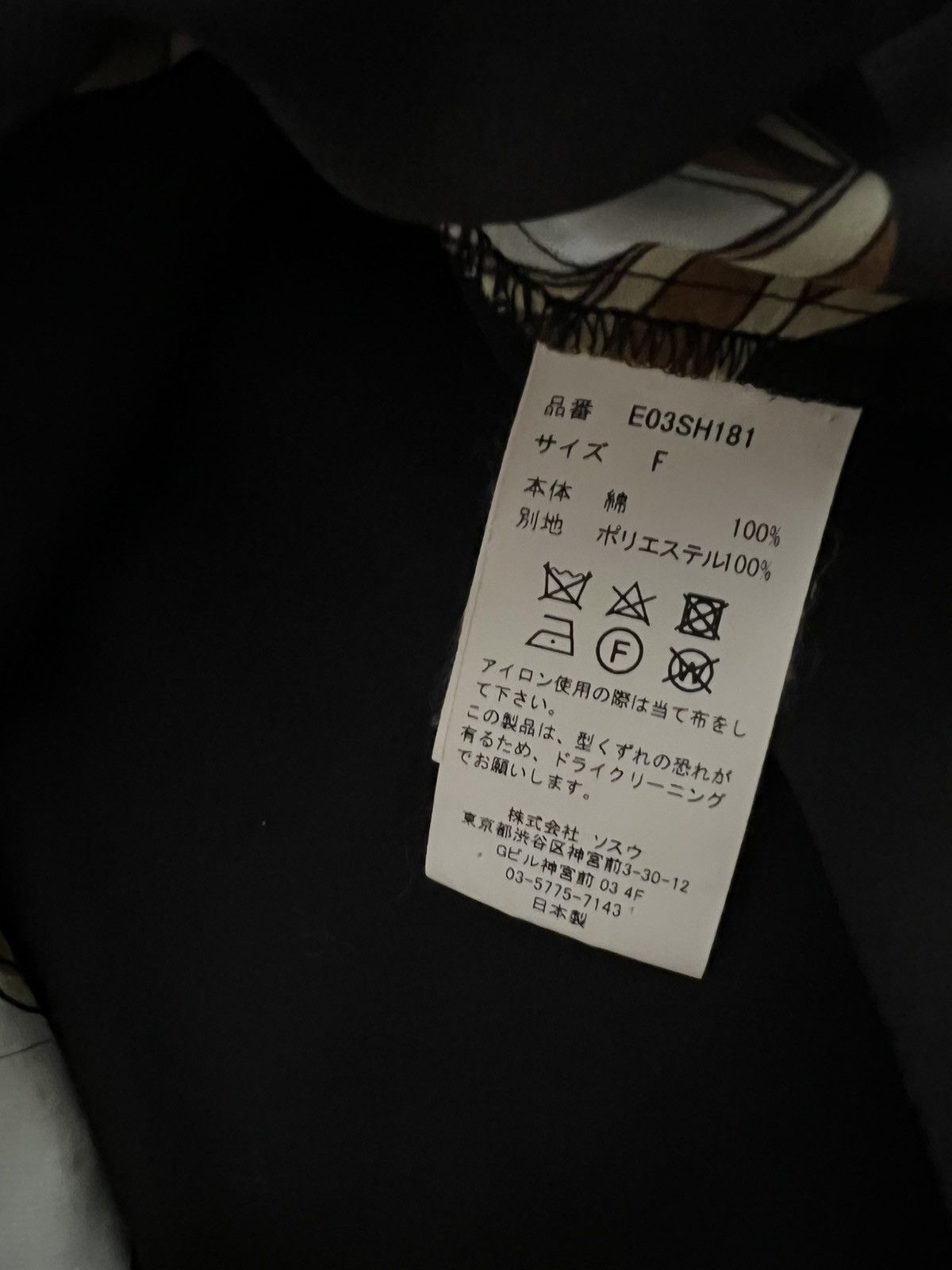 Maison MIHARA YASUHIRO MIHARA YASUHIRO black blazer asymmetrical chain pattern wrap Size 44R - 12 Thumbnail