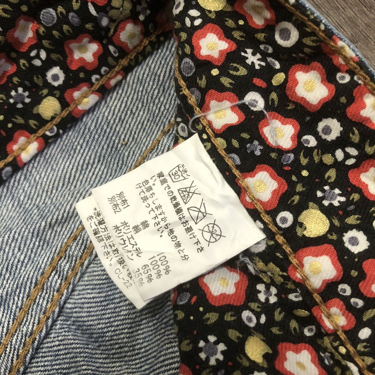 Issey Miyake × Tsumori Chisato × Vintage TSUMORI CHISATO DESIGNER ISSEY MIYAKE UNISEX Size 30" / US 8 / IT 44 - 21 Thumbnail