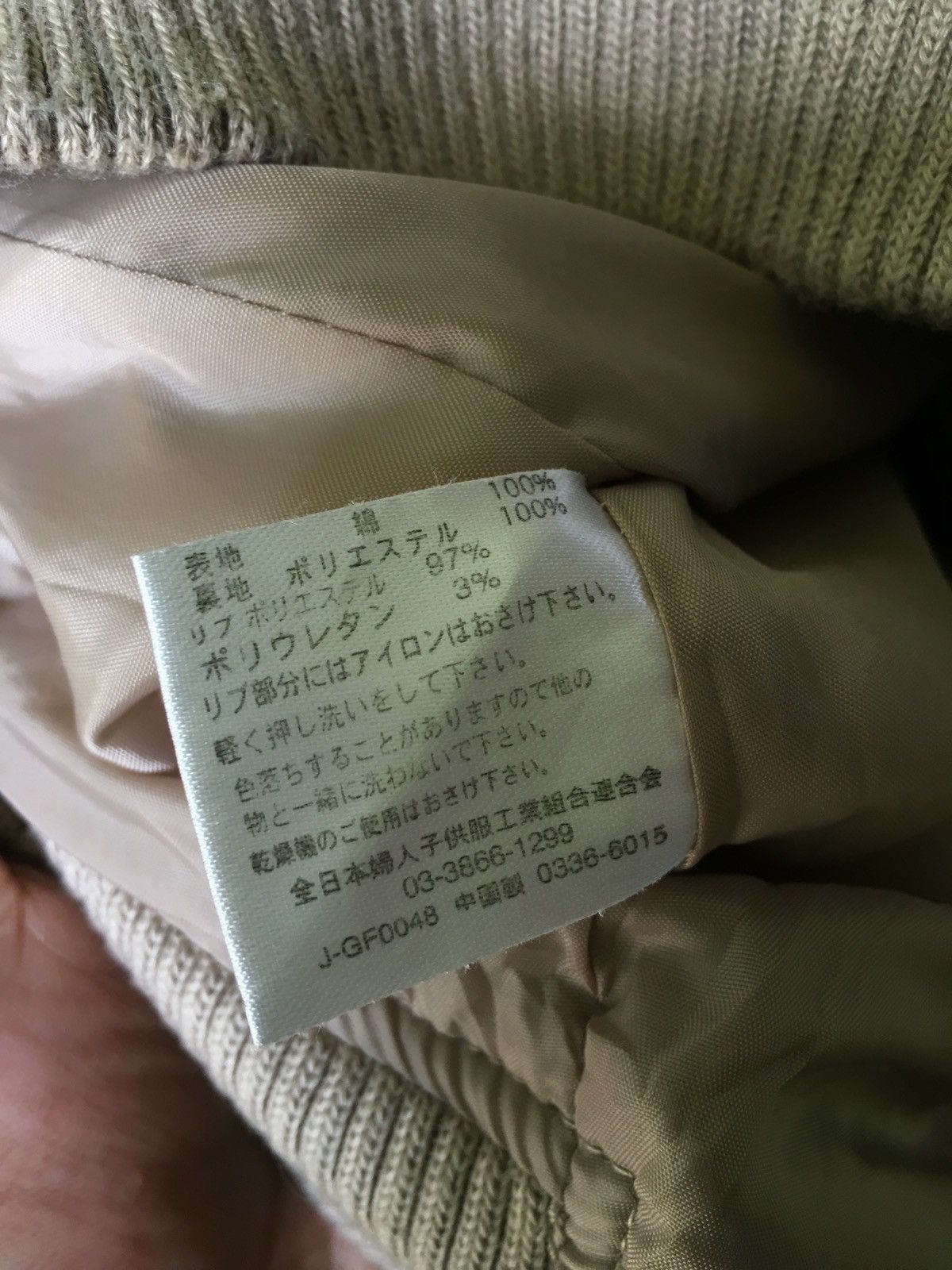 Le Grande Bleu (L.G.B.) Semantic design jacket Size US M / EU 48-50 / 2 - 7 Thumbnail