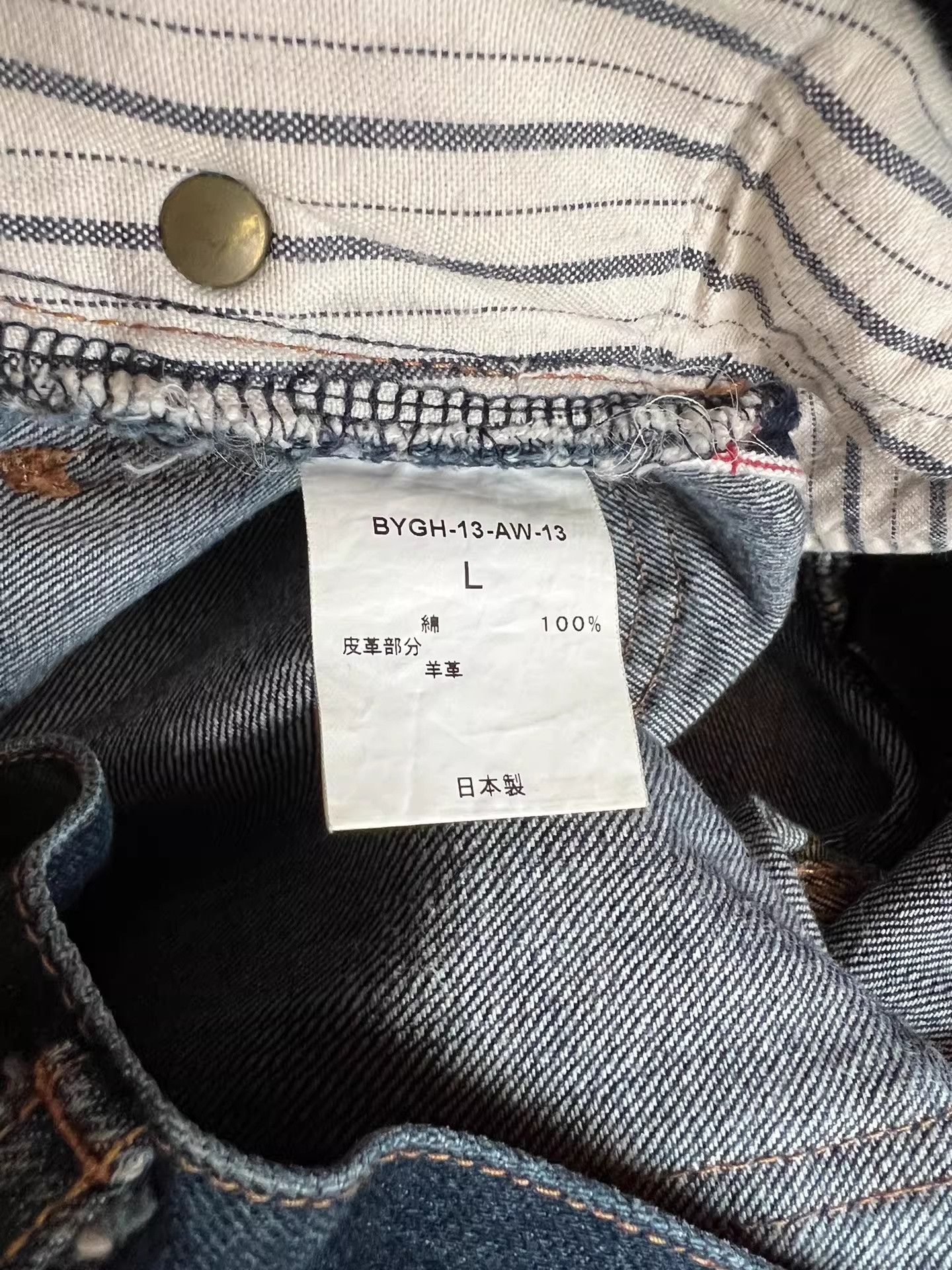 Lee BY GLADHAND ted LEE Selvedge Jeans Size US 28 / EU 44 - 6 Thumbnail