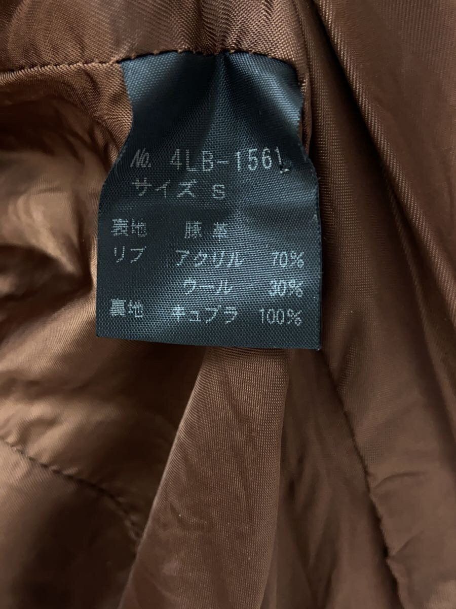 Hysteric Glamour Hysteric Glamour Pig Leather Jacket Blouson Camel Size US S / EU 44-46 / 1 - 4 Thumbnail