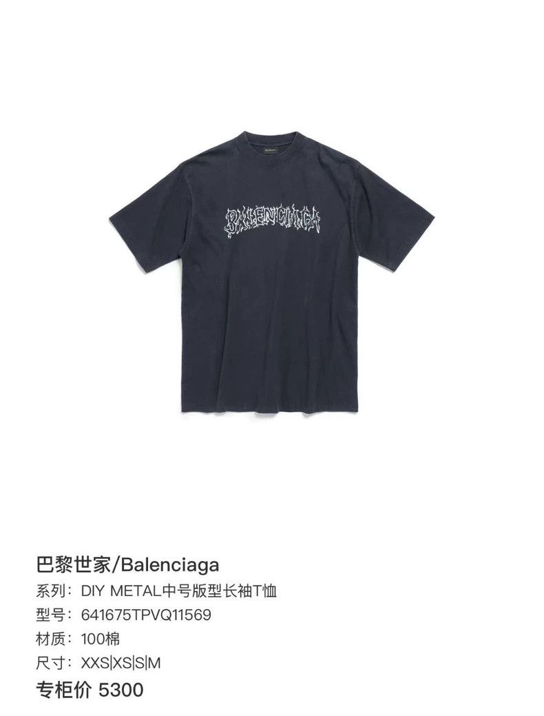 Balenciaga Balenciaga New Flame Letter Logo Short Sleeve Size US XS / EU 42 / 0 - 5 Thumbnail