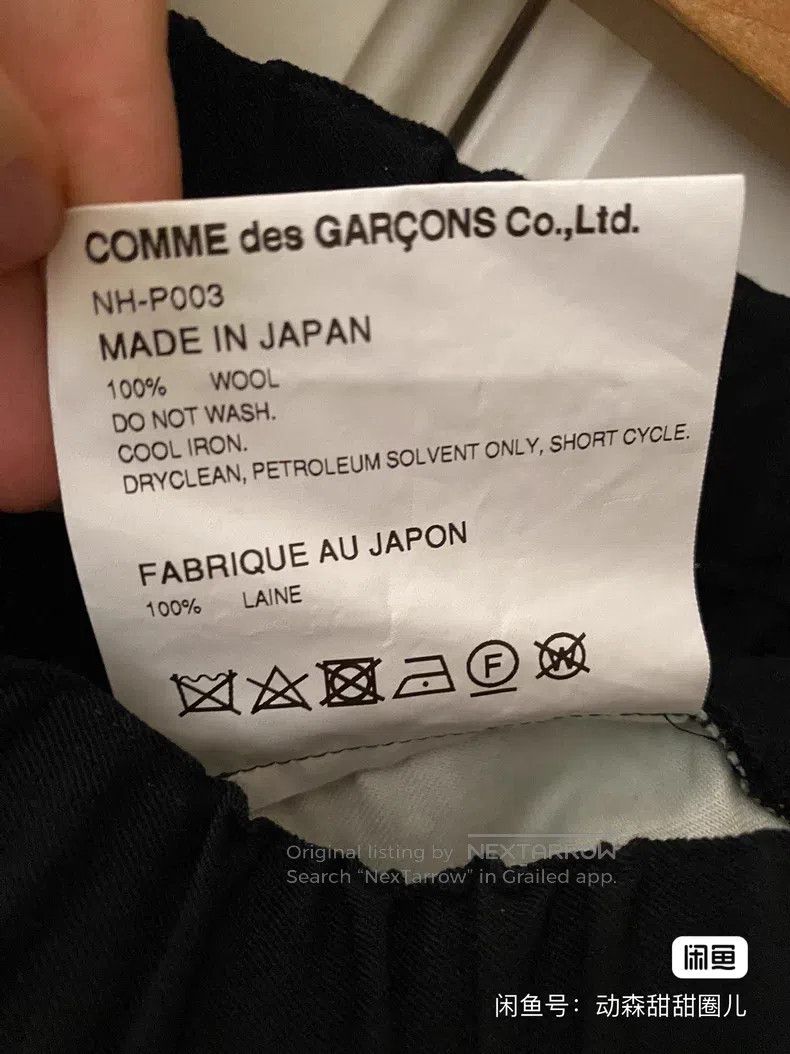 Comme des Garcons Comme Des Garcons size XS Three-Section Elastic Waist Low- Size 23" - 6 Thumbnail