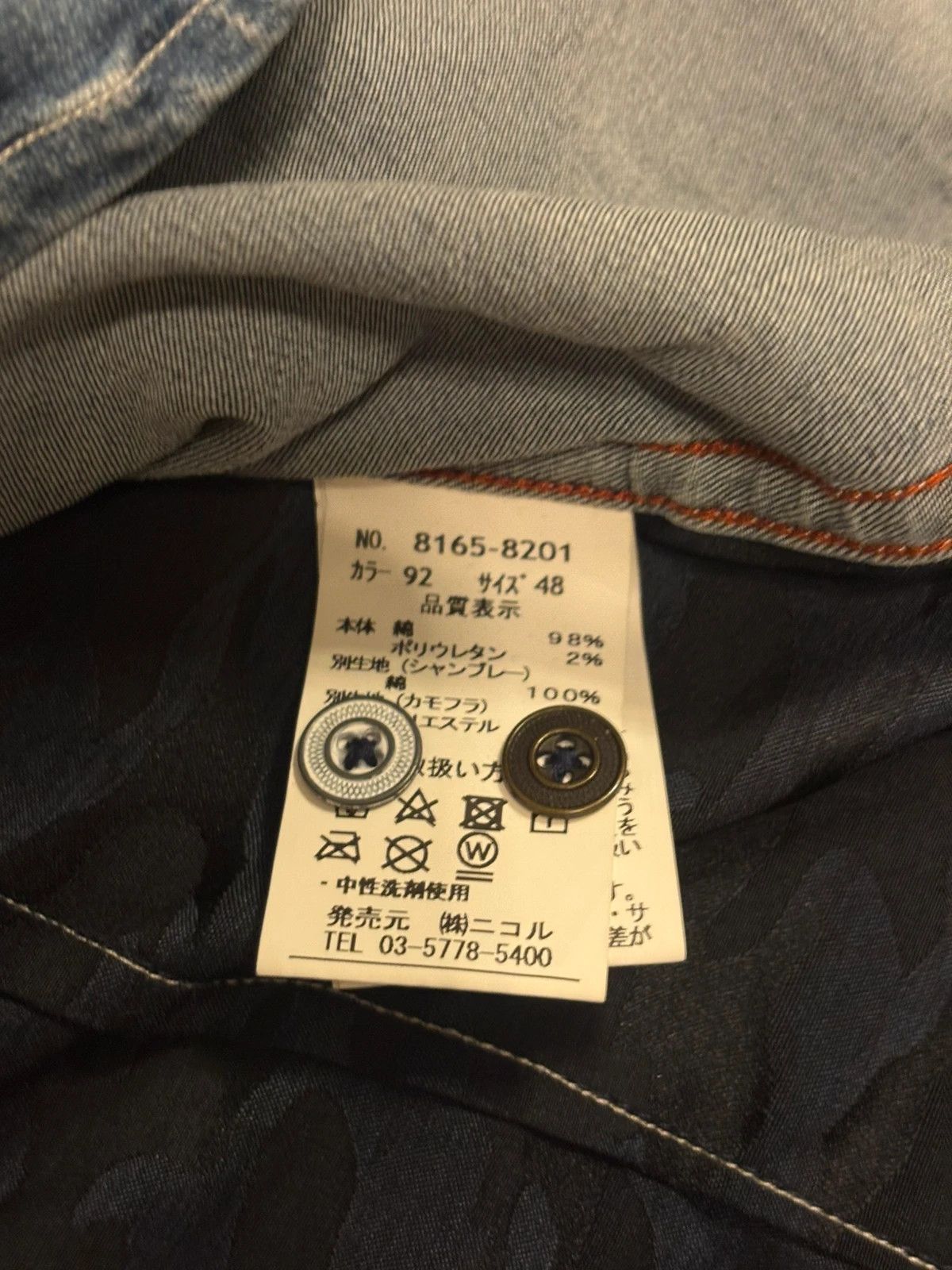 HIDEAWAYS Japanese brand denim two tone shirt Size US M / EU 48-50 / 2 - 3 Thumbnail