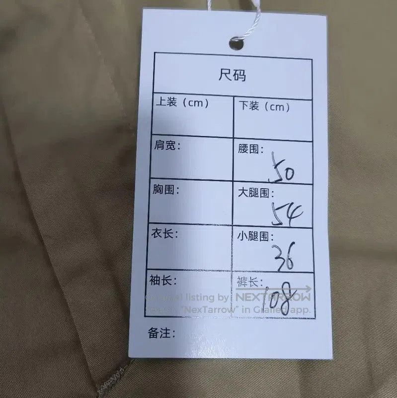 Prada Prada Casual Pants in Khaki for Men. Size US 36 / EU 52 - 9 Thumbnail