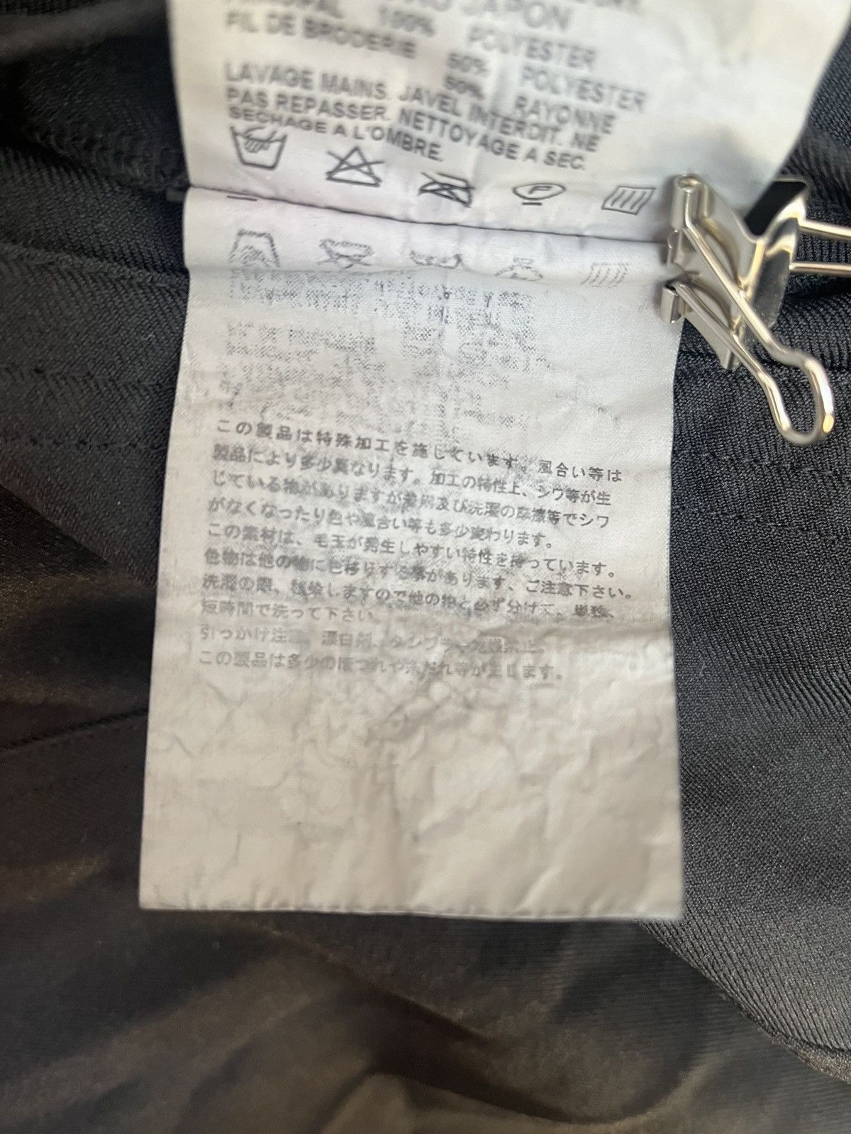 Comme des Garcons Homme Plus Comme des garçons homme plus reconstructed coat Size US S / EU 44-46 / 1 - 9 Thumbnail