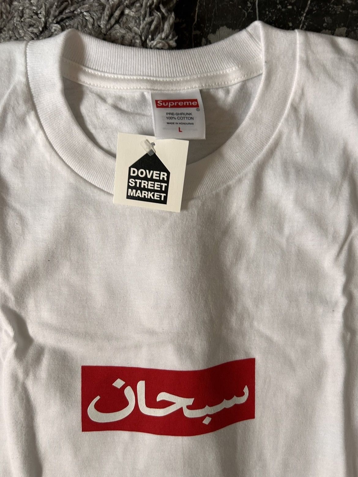 Supreme Supreme Arabic Box Logo Size US L / EU 52-54 / 3 - 2 Thumbnail