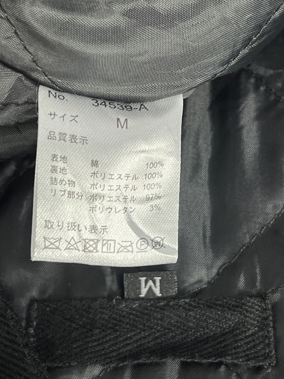 JACKROSE JACKROSE DETROIT JACKET Size US M / EU 48-50 / 2 - 8 Thumbnail
