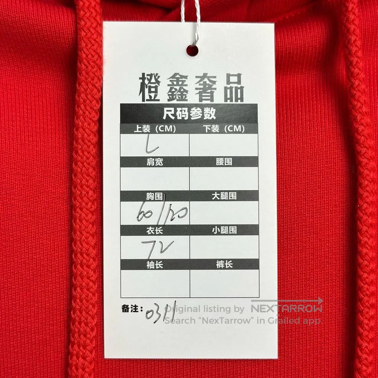 Givenchy givenchy red embroidered hoodie with tags. Size US L / EU 52-54 / 3 - 5 Thumbnail