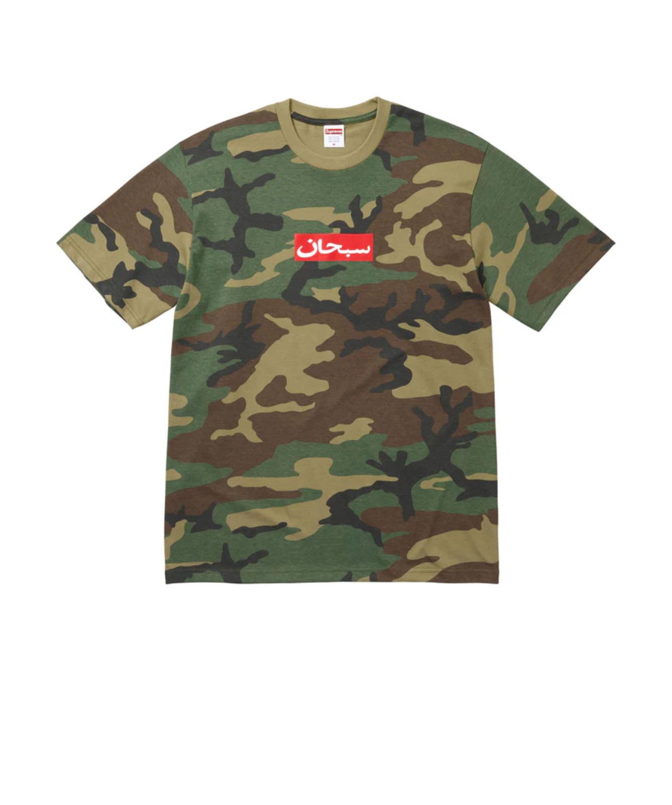 Supreme Supreme Woodland Branch Camo Small Box Logo Tee | Grailed