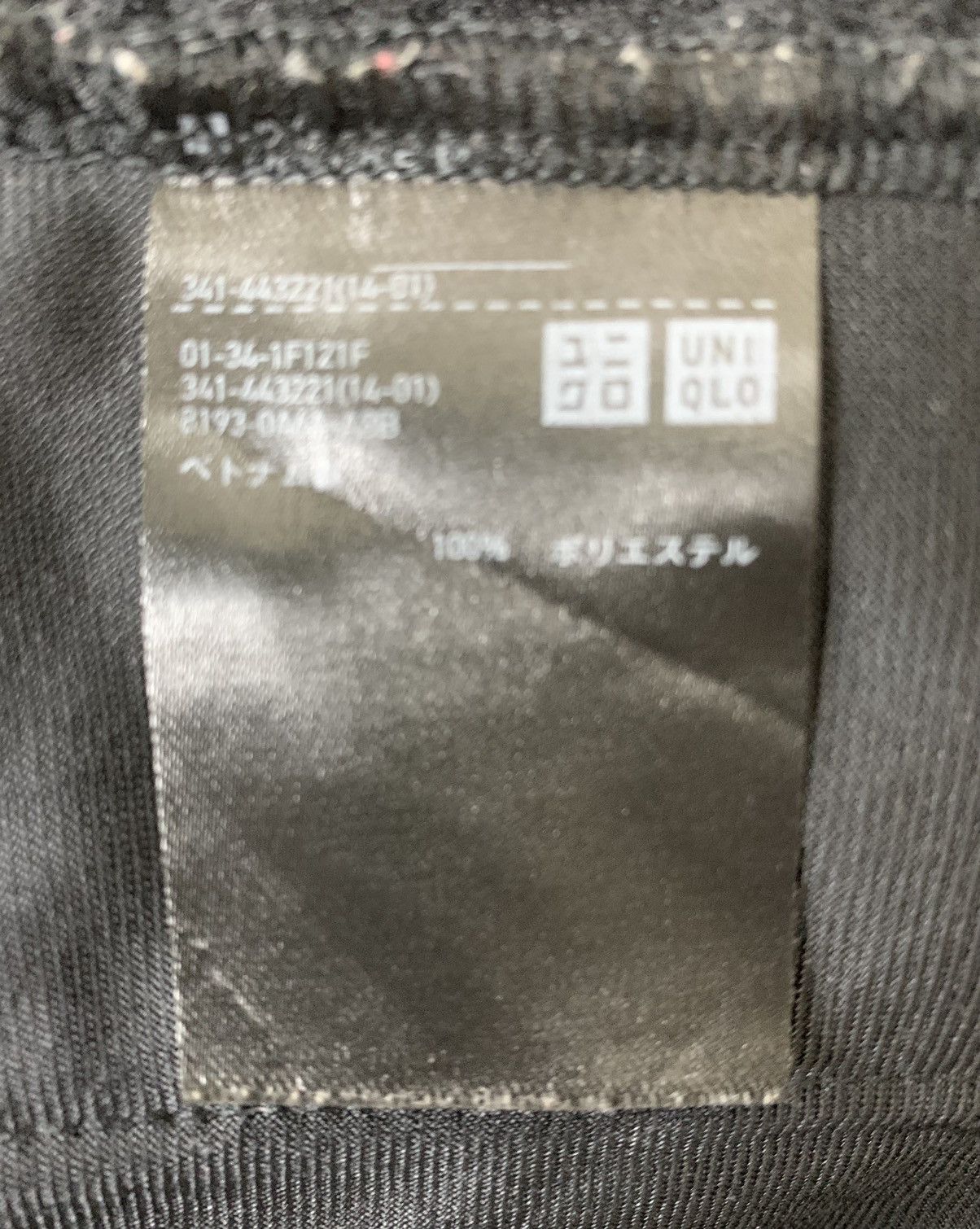 Japanese Brand Uniqlo White Mountaineering Outdoor Outgear Windproof Fleece Size US M / EU 48-50 / 2 - 8 Thumbnail