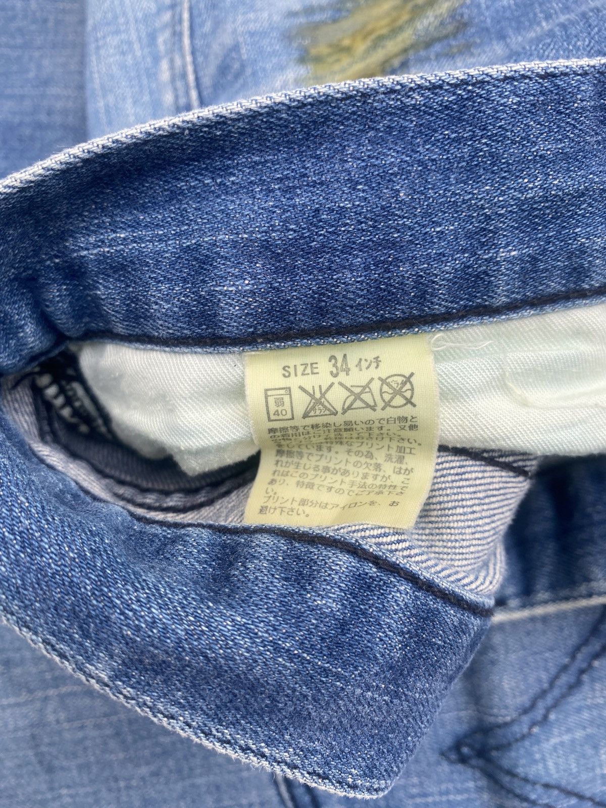 Designer × Levi's Levis Collabration With Flu Blue Gammy Jeans Size US 33 - 23 Thumbnail