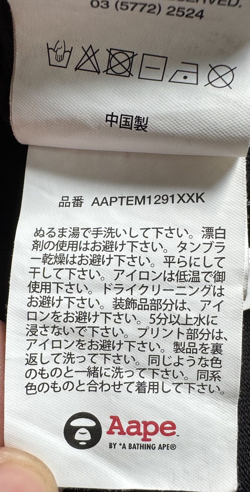 Aape Aape by bathing a bathing ape shirt Size US M / EU 48-50 / 2 - 11 Thumbnail
