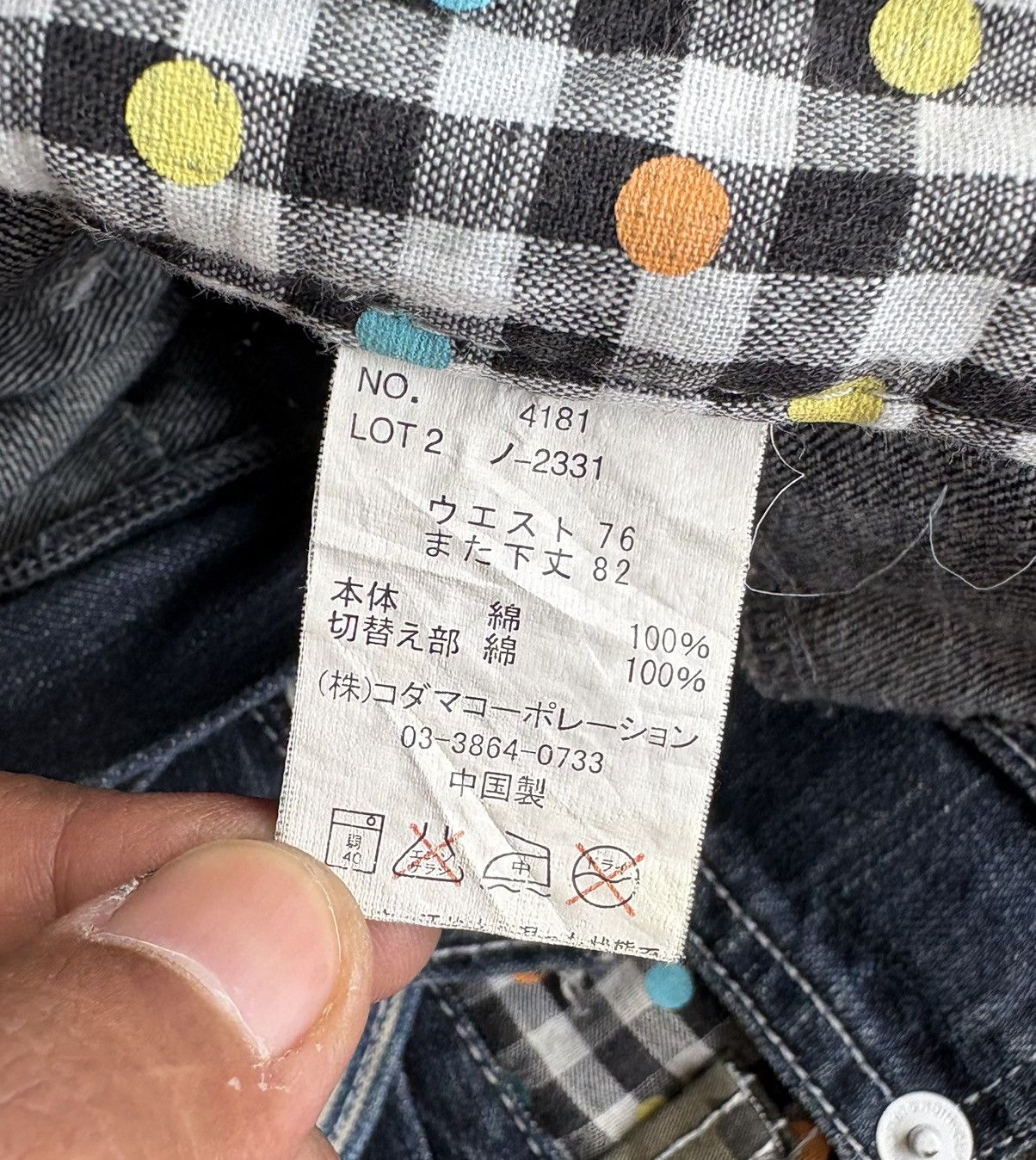 Other Japanese Streetwear Double Waist Jeans Distressed Denim Size US 31 - 16 Thumbnail
