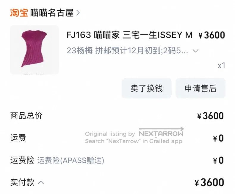 Issey Miyake Issey Miyake Rose Red Water Ripple Pleated Top Size M / US 6-8 / IT 42-44 - 5 Thumbnail