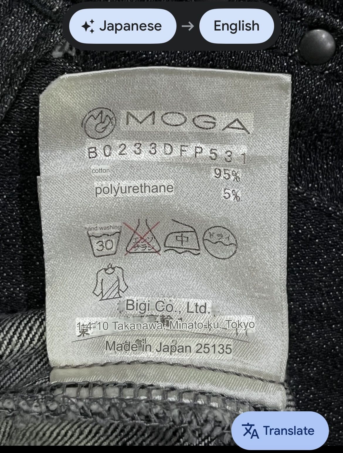 BIGI 🔥Vtg MOGA Punk Studded Long Zipper Stretchable Denim Flare Size 27" / US 4 / IT 40 - 13 Thumbnail