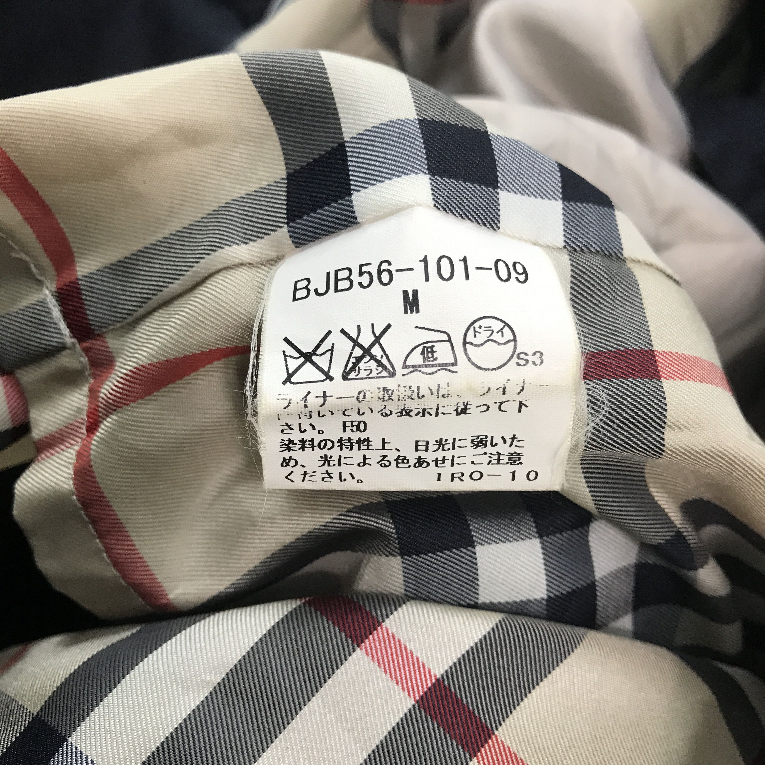 Burberry × Japanese Brand Burberry London Trench Coat Jacket Size US M / EU 48-50 / 2 - 10 Thumbnail