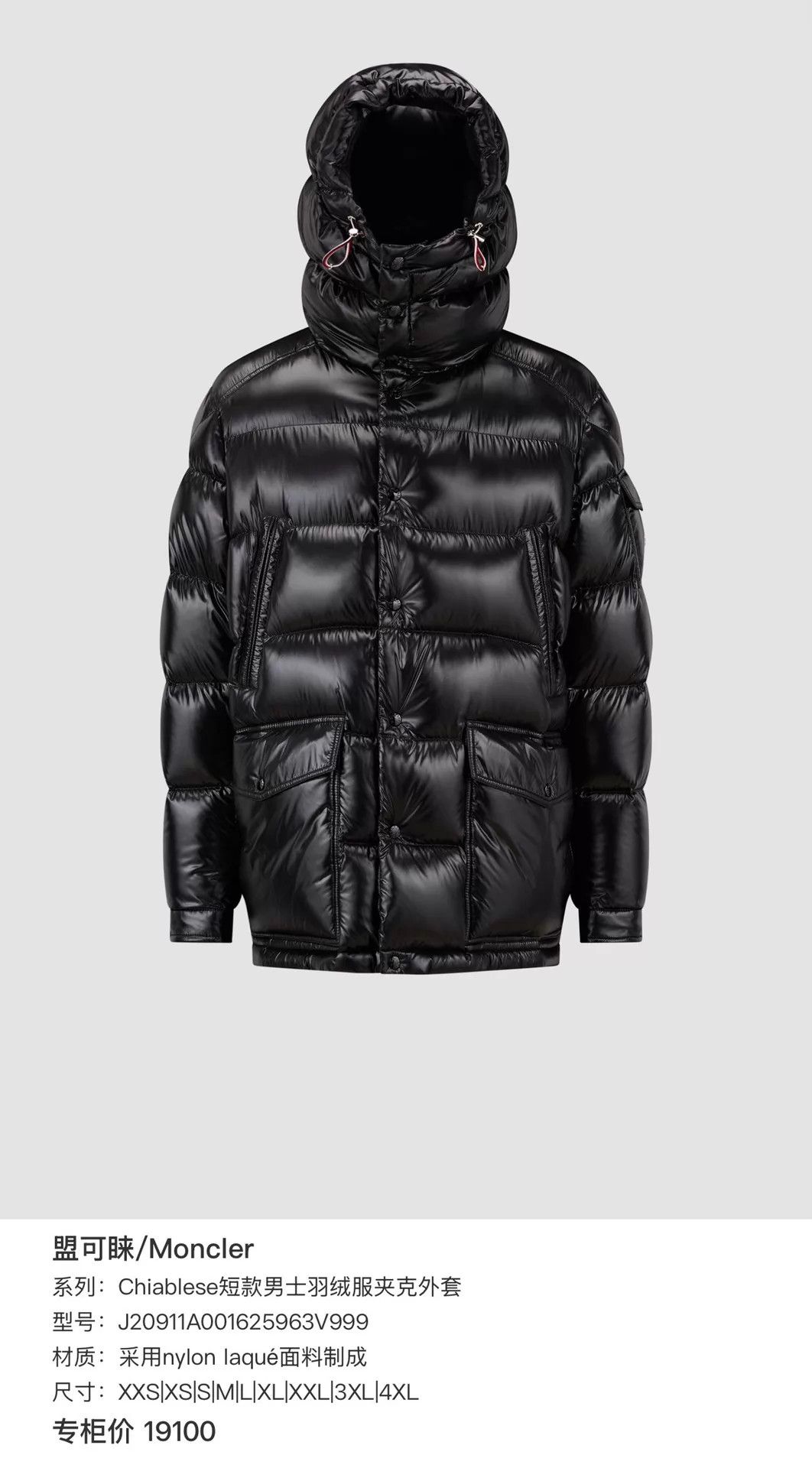 Moncler Moncler Rainbow Stripe Ski Down Jacket Size 5 99 New Size L / US 10 / IT 46 - 9 Thumbnail