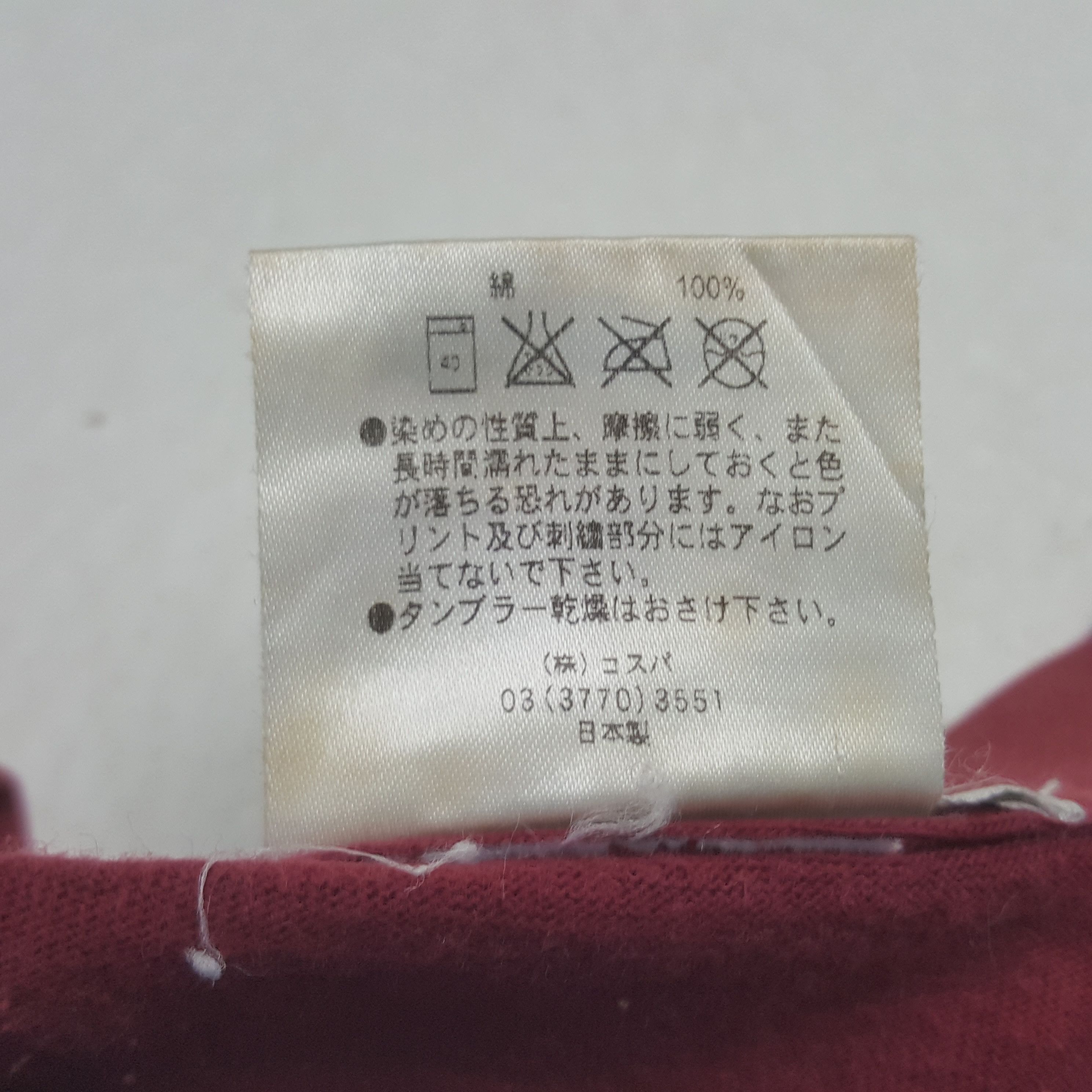 One Piece Vintage One Piece Akagami No Shanks Anime Tshirt RR24 Size US M / EU 48-50 / 2 - 6 Thumbnail