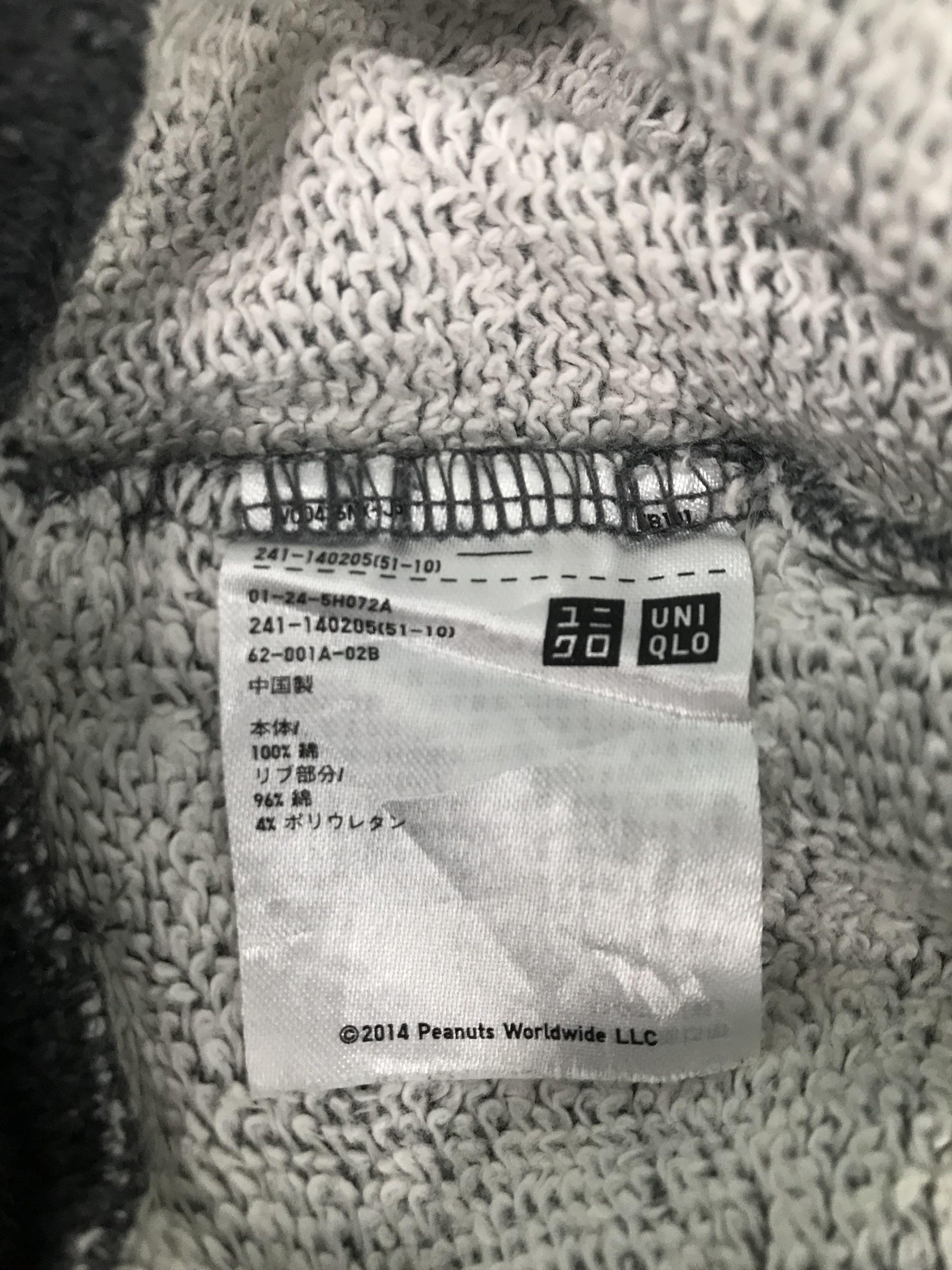Uniqlo Original Uniqlo peanuts Hoodie Size US XL / EU 56 / 4 - 6 Thumbnail