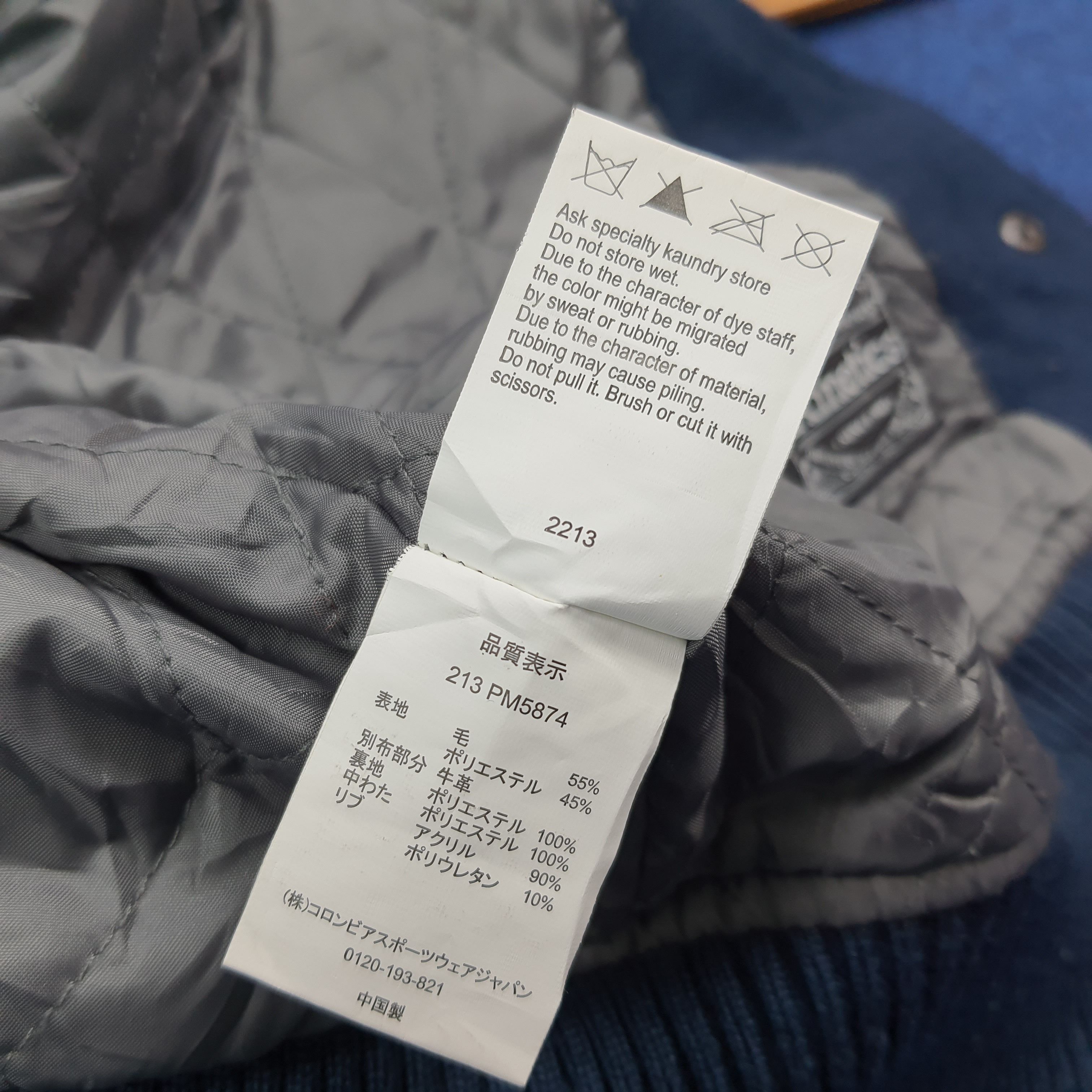 Keith Haring Columbia x Kinetics x Keith Haring Wool Varsity Jacket Size US M / EU 48-50 / 2 - 10 Thumbnail