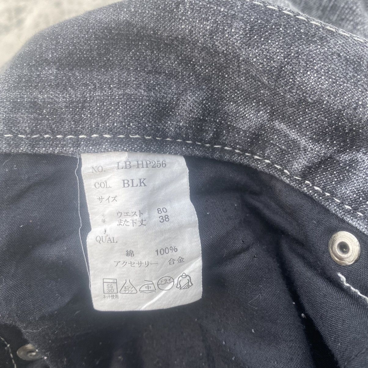 LOWBOX LOWBOX Distressed Wolf Crop Jeans Size US 30 / EU 46 - 18 Thumbnail