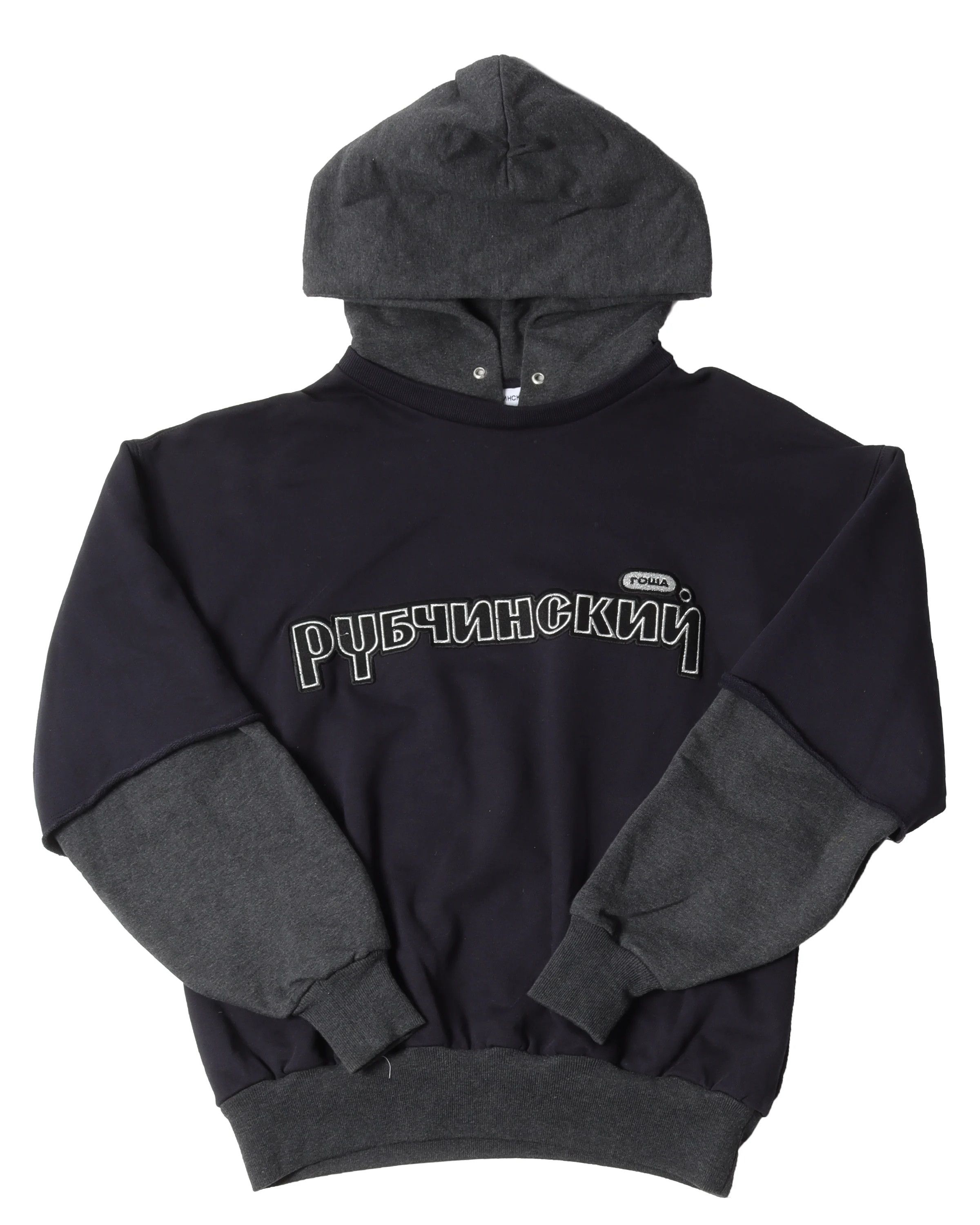 Gosha Rubchinskiy SS18 prodigy logo combo hoodie | Grailed