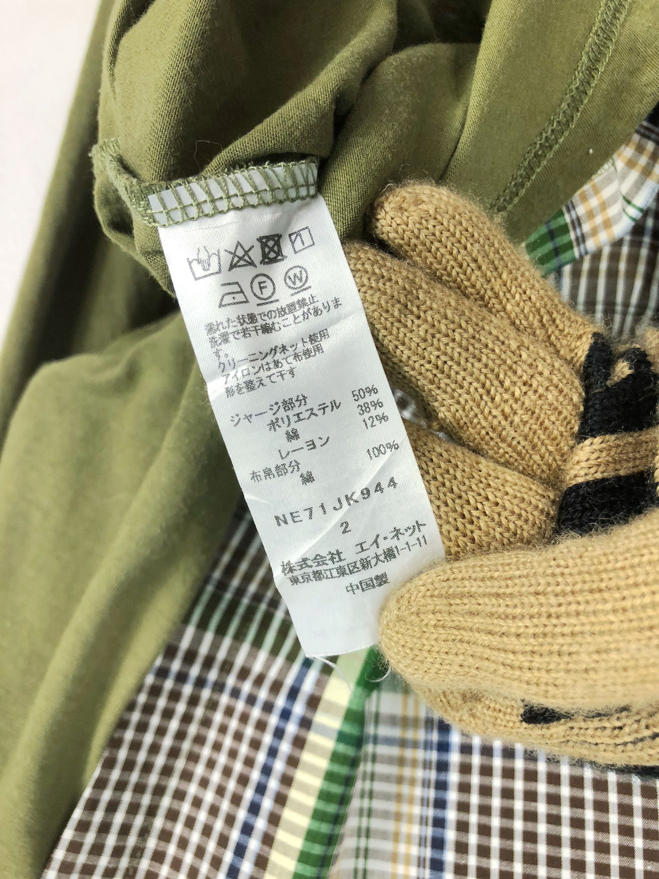 Ne-Net Rare Ne-net Issey Miyake Tops Size M / US 6-8 / IT 42-44 - 9 Thumbnail