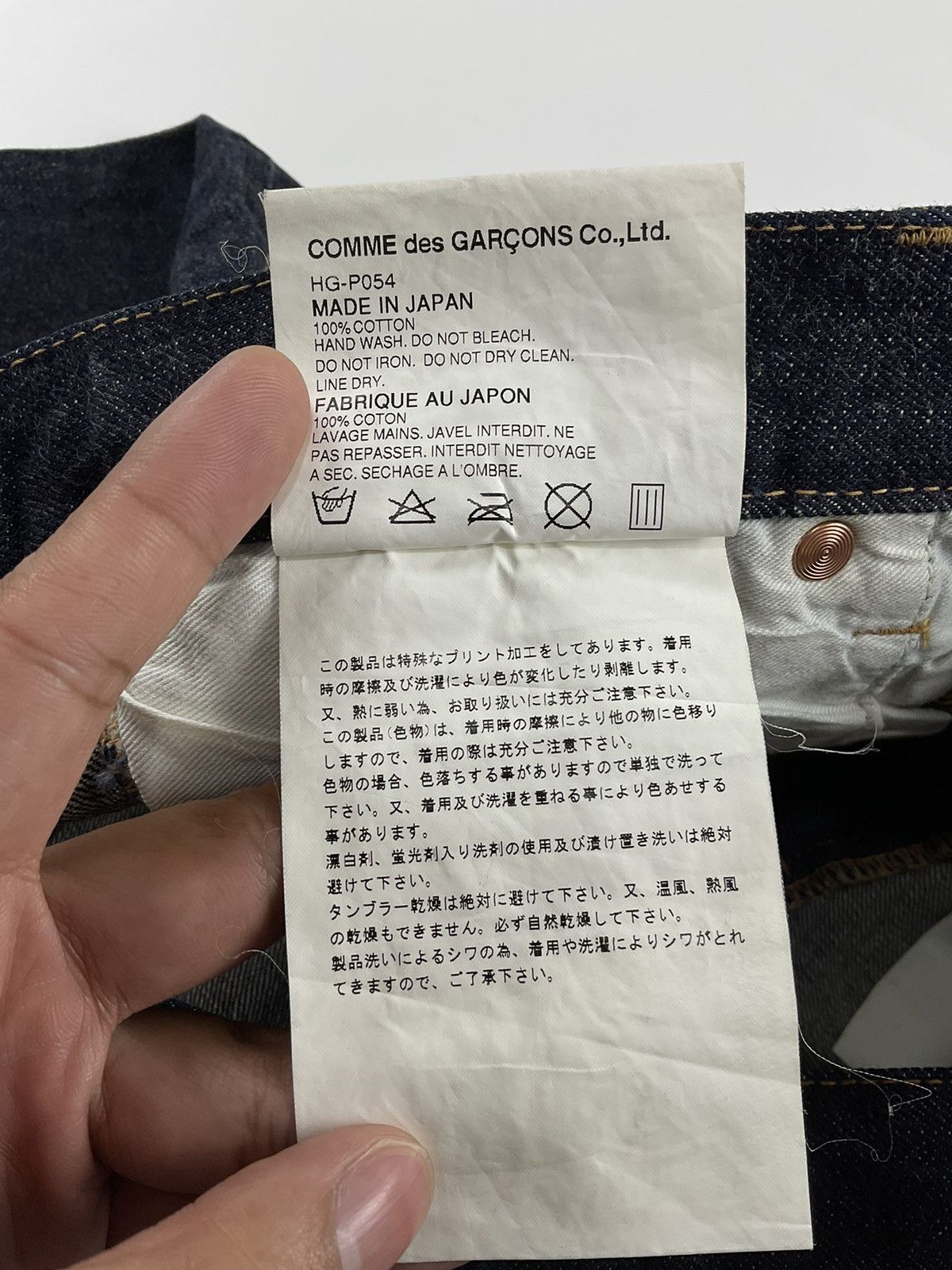 Comme des Garcons Comme des Garcons Homme AD2002 Coated Selvedge Denim Size US 30 / EU 46 - 13 Thumbnail