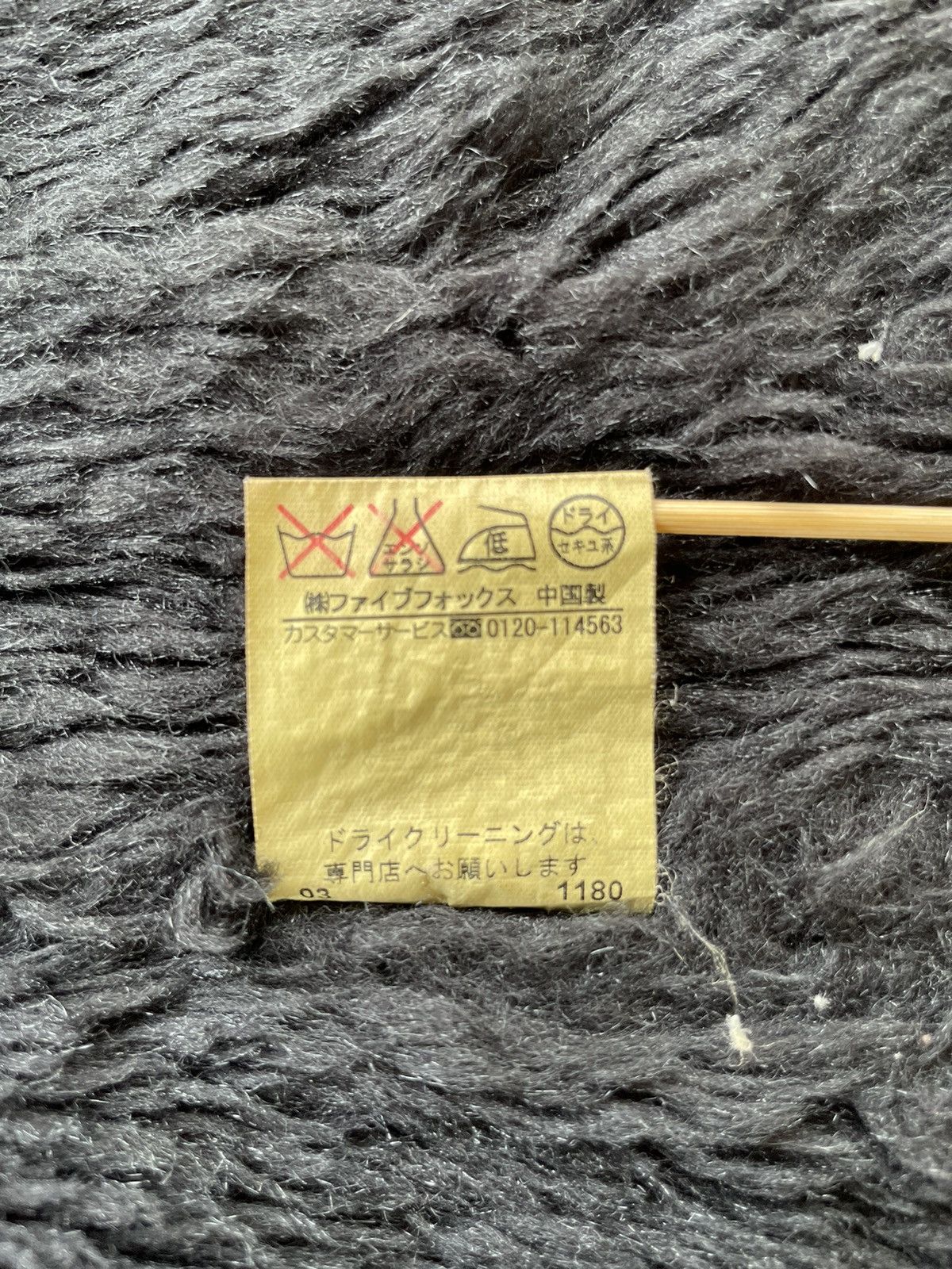 Japanese Brand Ppfm Denim Jacket Size US M / EU 48-50 / 2 - 8 Thumbnail