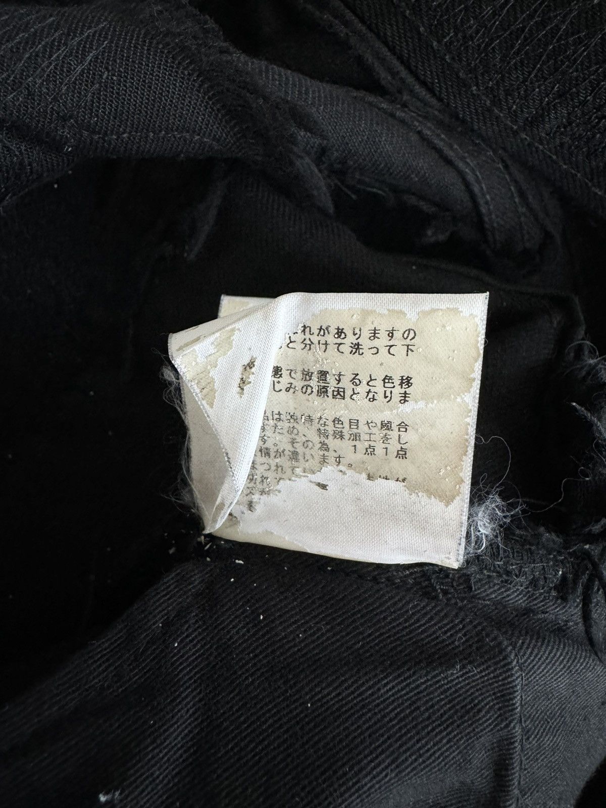 Undercover AW05 “Arts & Crafts” 85 Distressed Denim Size US 31 - 18 Thumbnail