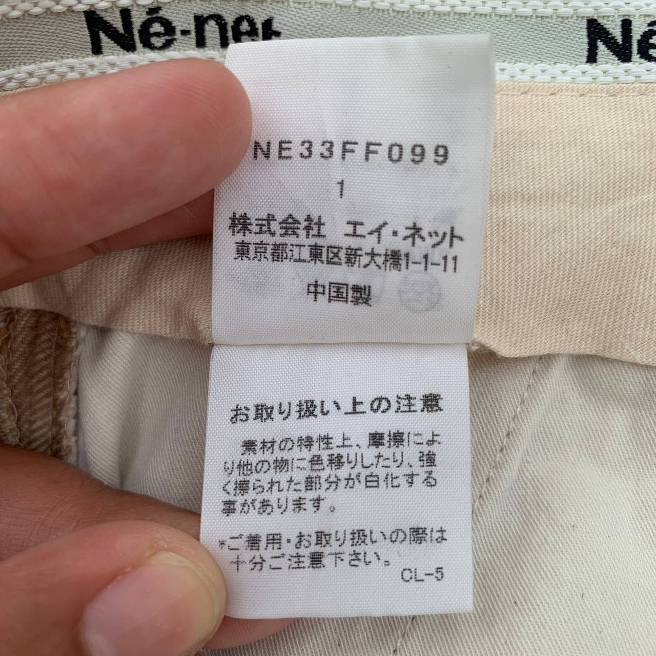 Ne-Net Women Vintage Ne-Net Issey Miyake Ballon Cropped Pants Size 29" - 5 Thumbnail