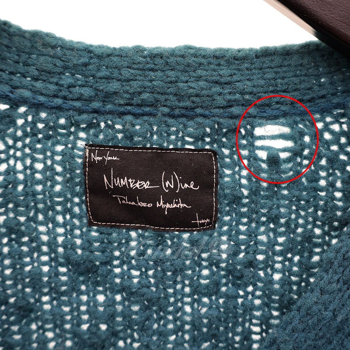 Number (N)ine Number (N)ine Cart period wool / nylon knit cardigan Size US L / EU 52-54 / 3 - 7 Thumbnail
