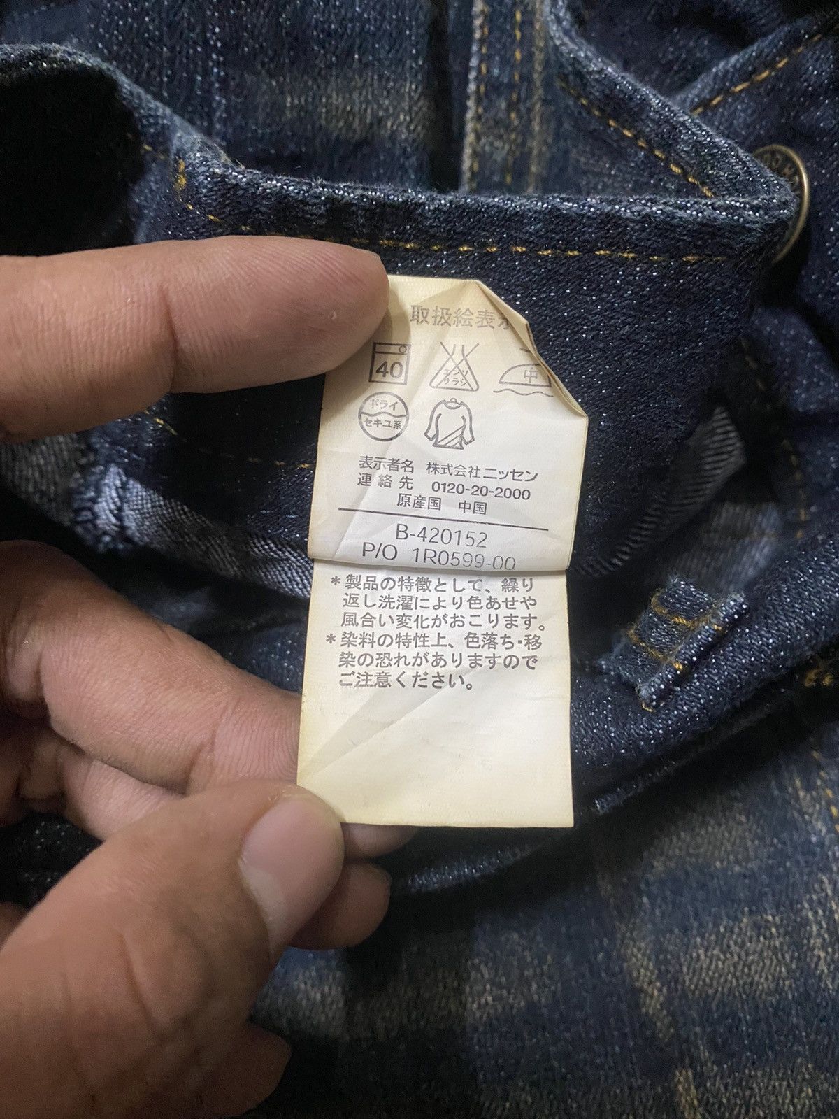 If Six Was Nine Baggy Jeans Japanese Smile Land Rusty Blue Bush Pocket Flare Size US 37 - 8 Thumbnail