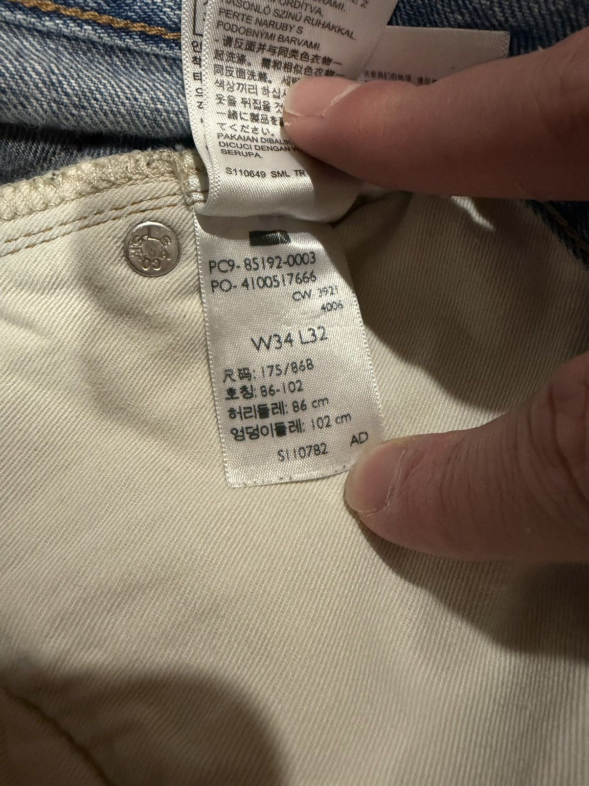 Levi's Vintage Clothing LEVIS 517 LVC LEVIS VINTAGE COLLECTION SIZE 34/30 Size US 34 / EU 50 - 8 Thumbnail
