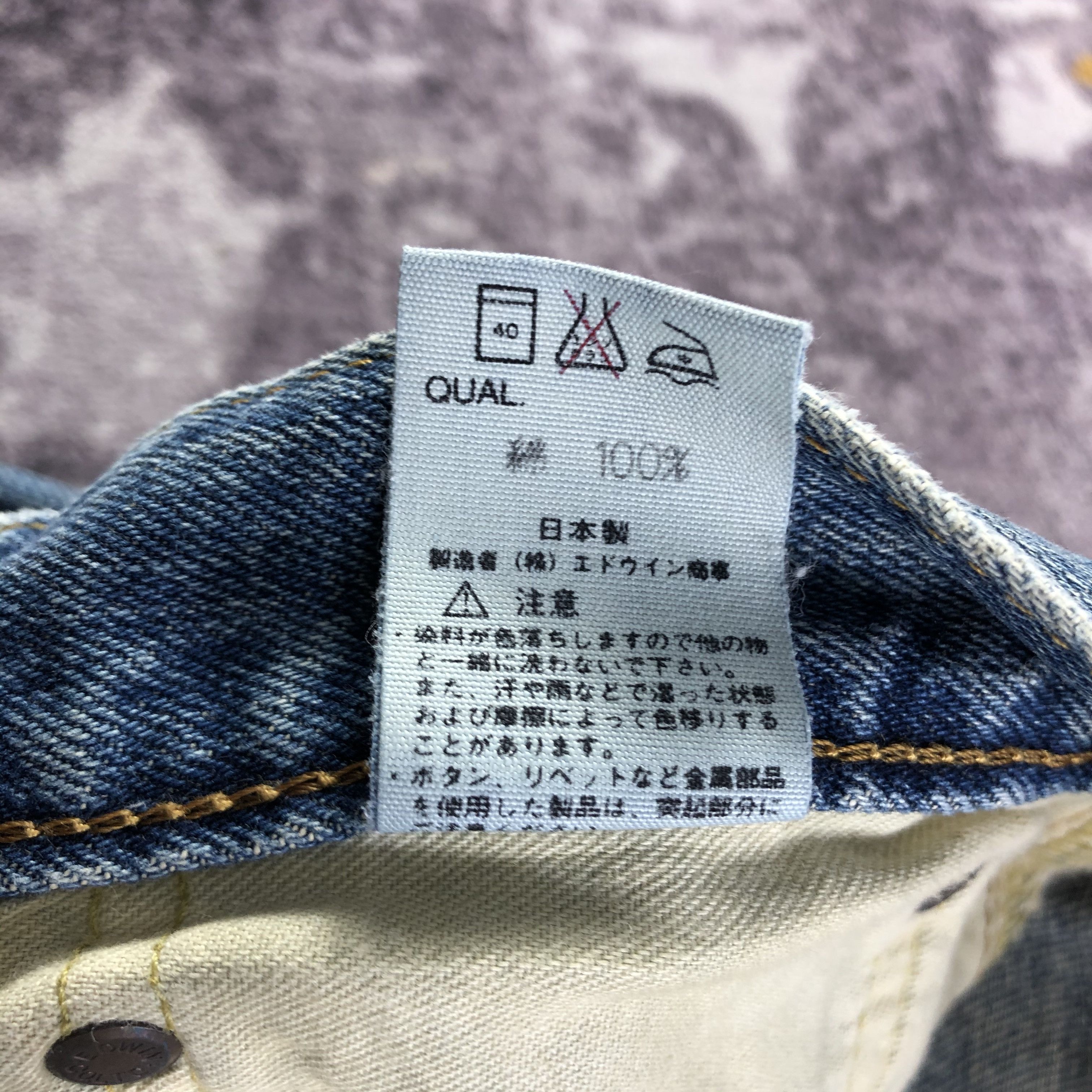 Edwin Vintage Blue Wash Edwin 505 Selvedge Jeans-JM3587 Size US 30 / EU 46 - 10 Thumbnail