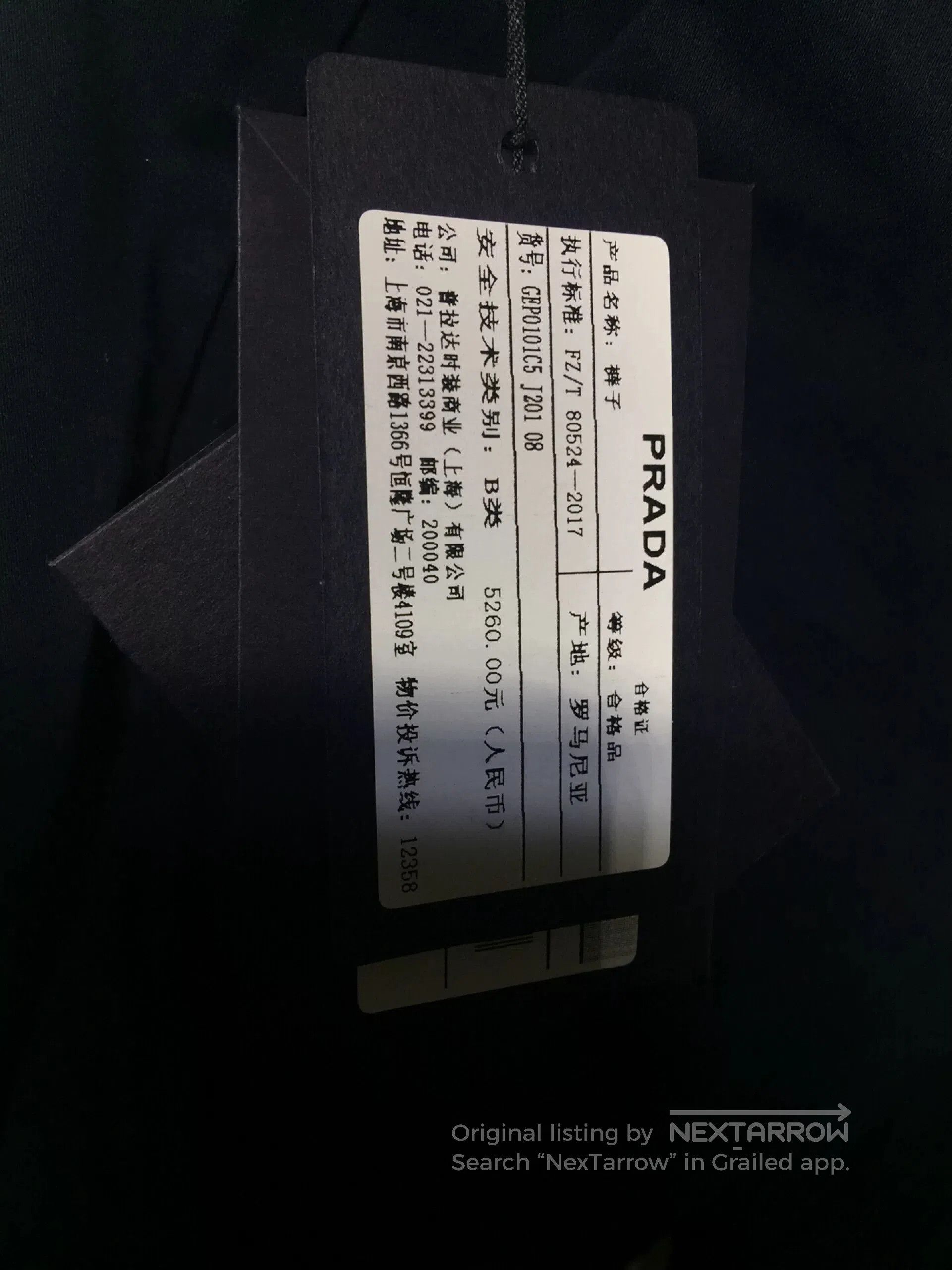 Prada Prada Men's Business Casual Pants. Size US 32 / EU 48 - 4 Thumbnail