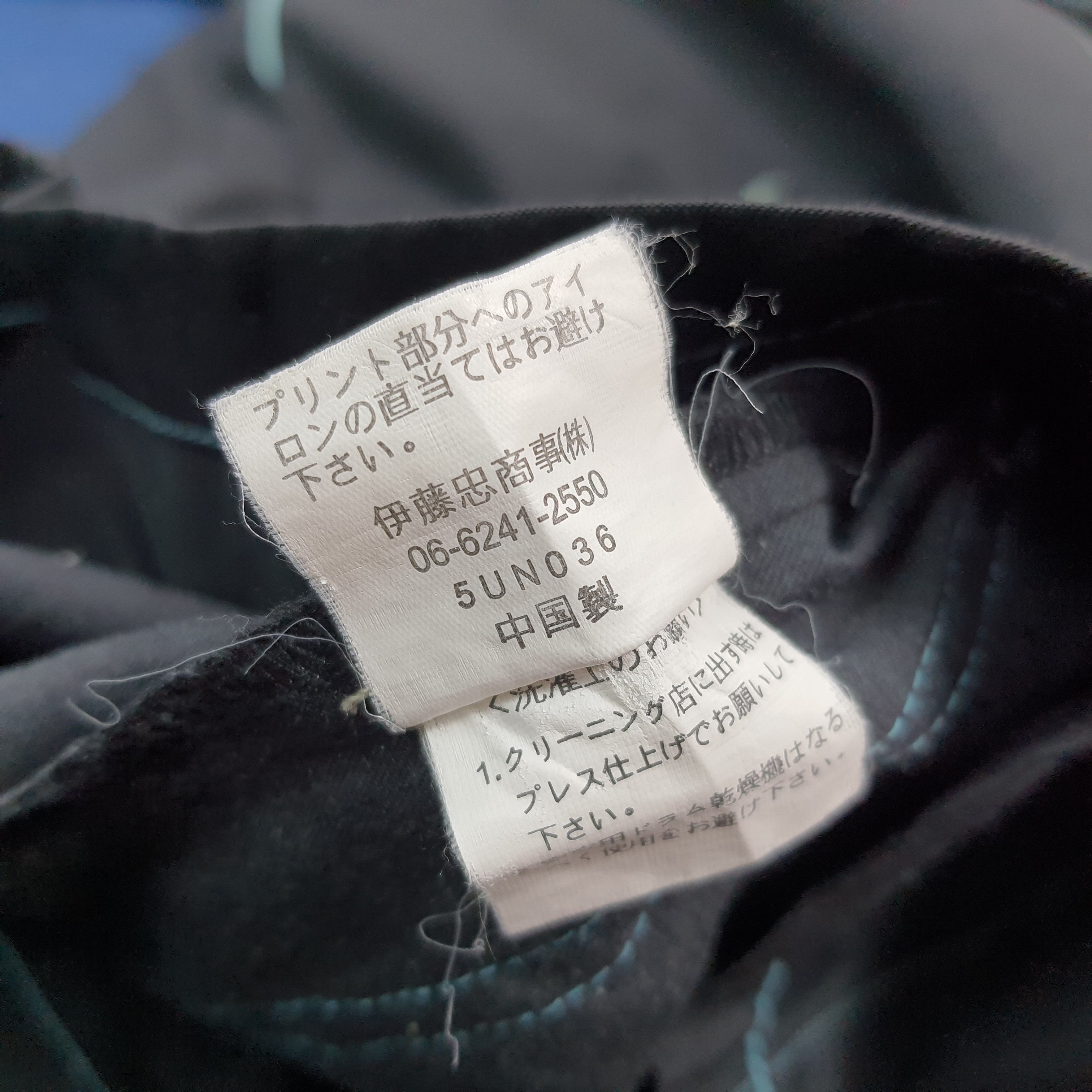 Japanese Brand Vintage Family Mart Japan Staff Uniform Jacket C299N7 Size US M / EU 48-50 / 2 - 6 Thumbnail