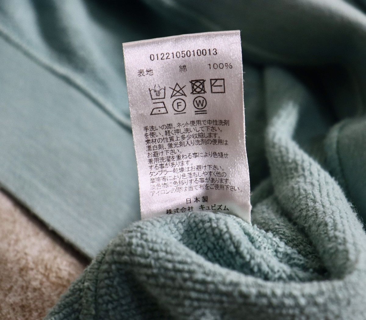Visvim Visvim 22ss Amplus Sweat Crash，size 3 Size US L / EU 52-54 / 3 - 10 Thumbnail