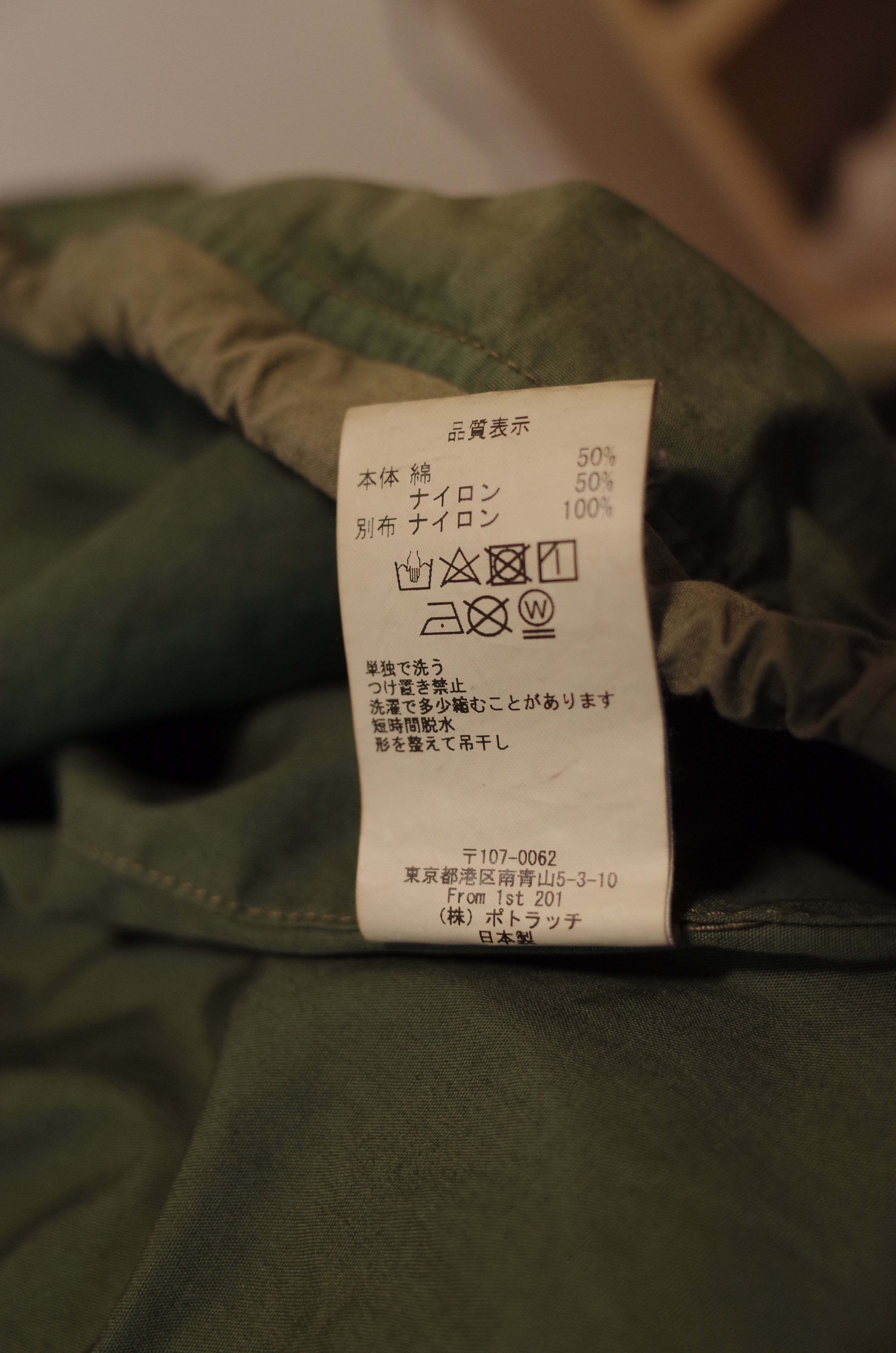 Cav Empt Cav Empt GRK Anorak Pullover Jacket Size US XL / EU 56 / 4 - 14 Thumbnail