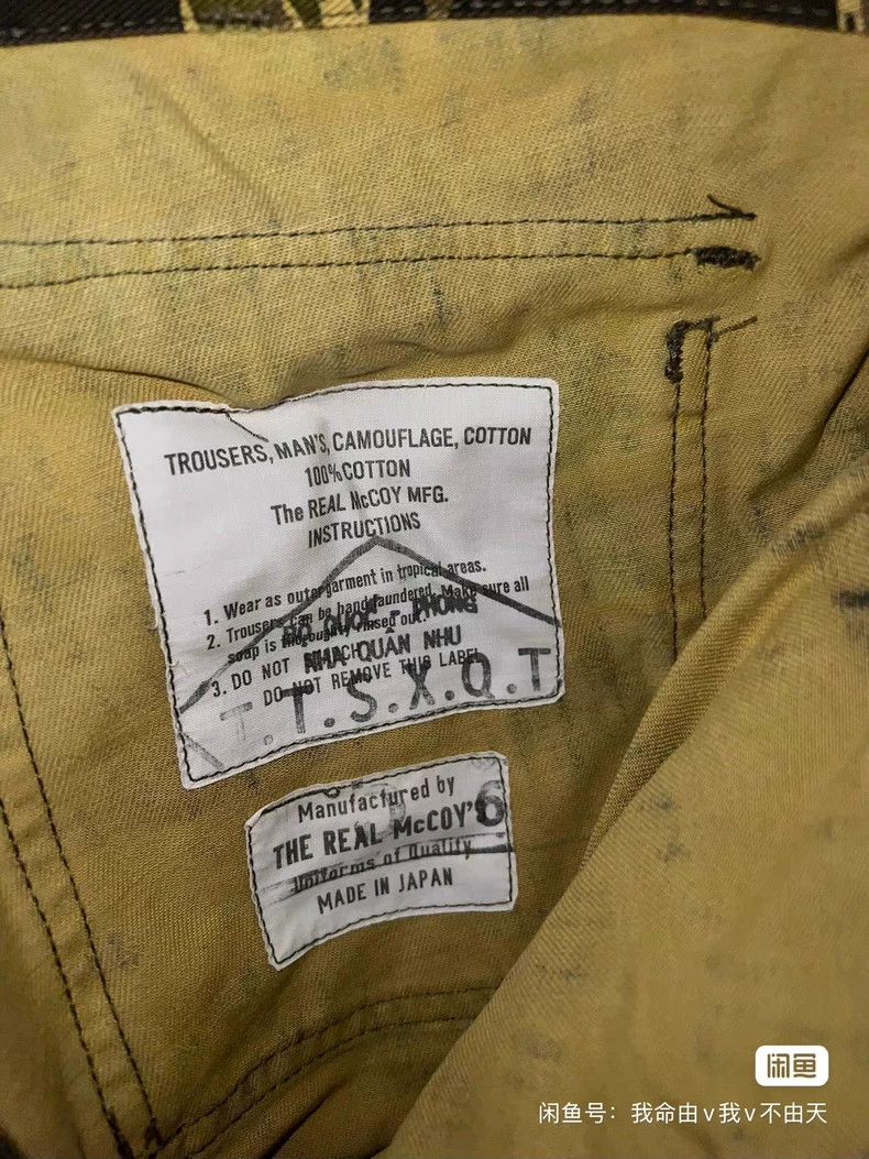 The Real McCoy's The Real McCoys SiseS Tiger Camo Workwear Shorts Size US 28 / EU 44 - 3 Thumbnail
