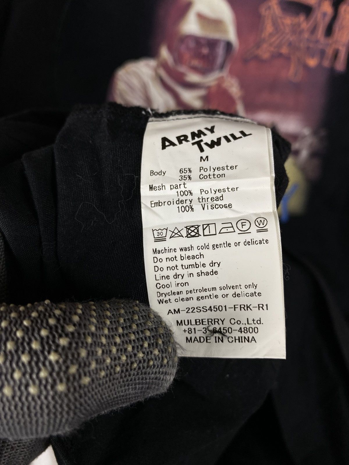 Japanese Brand Army Twill Death Leprosy Patch Tactical Vest Multi Pocket Size US M / EU 48-50 / 2 - 14 Thumbnail