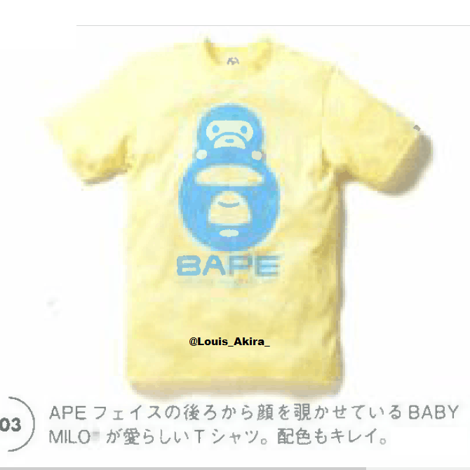 Bape Bape Baby Milo Tee (2007) Size US M / EU 48-50 / 2 - 2 Thumbnail
