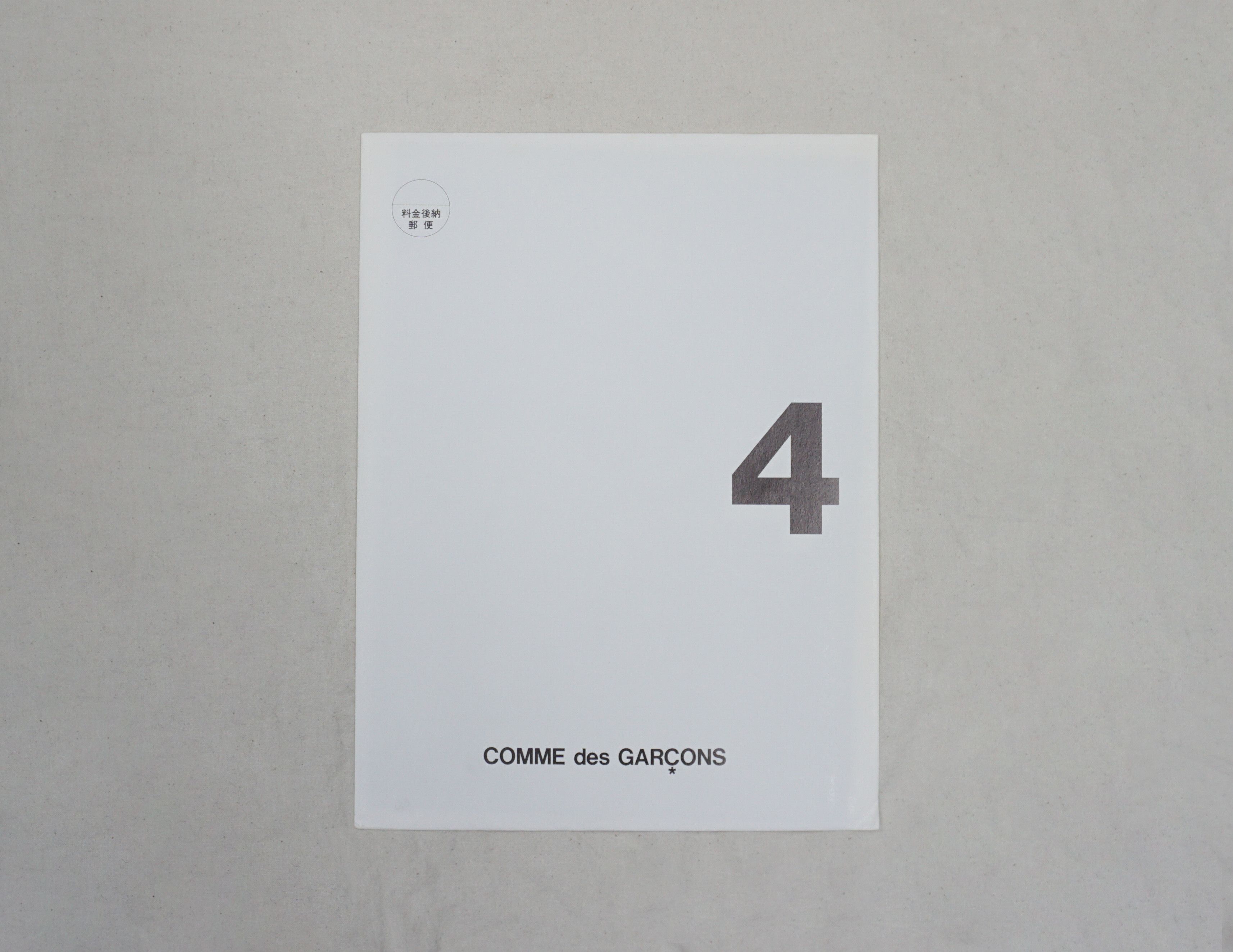 Comme des Garcons Comme des Garcons Art Booklet #4 Size ONE SIZE - 4 Thumbnail