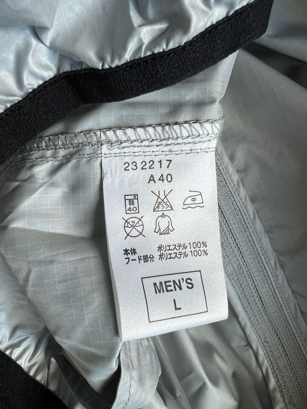 Nike Nike Japan Archive Windrunner Running Jacket Size US L / EU 52-54 / 3 - 12 Thumbnail