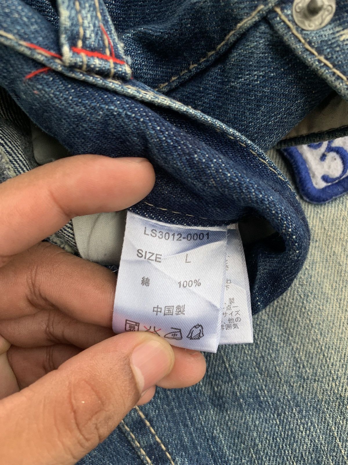 If Six Was Nine Vintage Lucky Store Patches Avant Garde Jeans 🇯🇵 Size US 34 / EU 50 - 25 Thumbnail