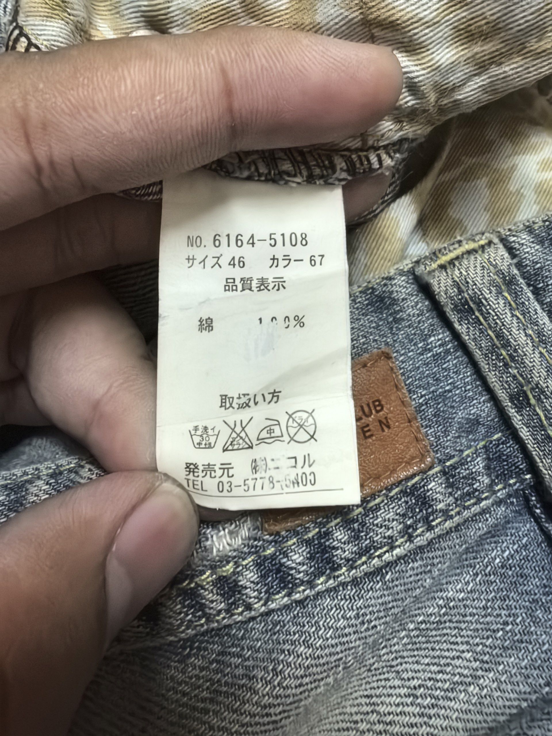 Nicole Club Vintage Y2K Mud Wash Nicole Club For Men Denim Pants Size US 32 / EU 48 - 9 Thumbnail