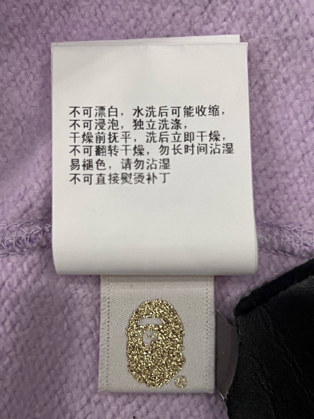 Bape A Bathing Ape Taipei Exclusive Purple Camo Shark Zip Hoodie Size US XL / EU 56 / 4 - 22 Thumbnail