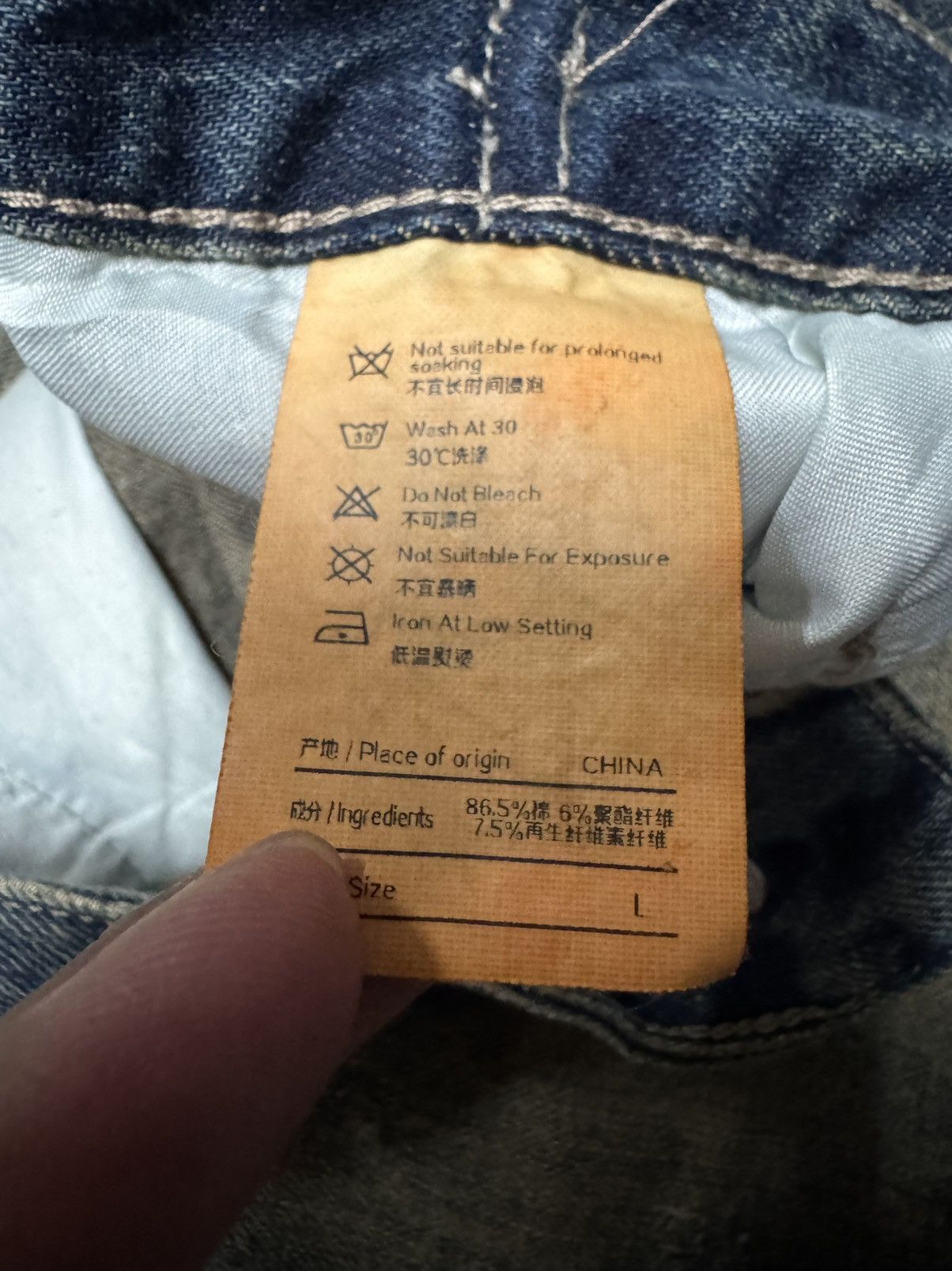 Kapital BALENCIAGA THRASHED BAGGY MUDMAX DISTRESS BY JAPANESE JEANS Size US 31 - 9 Thumbnail