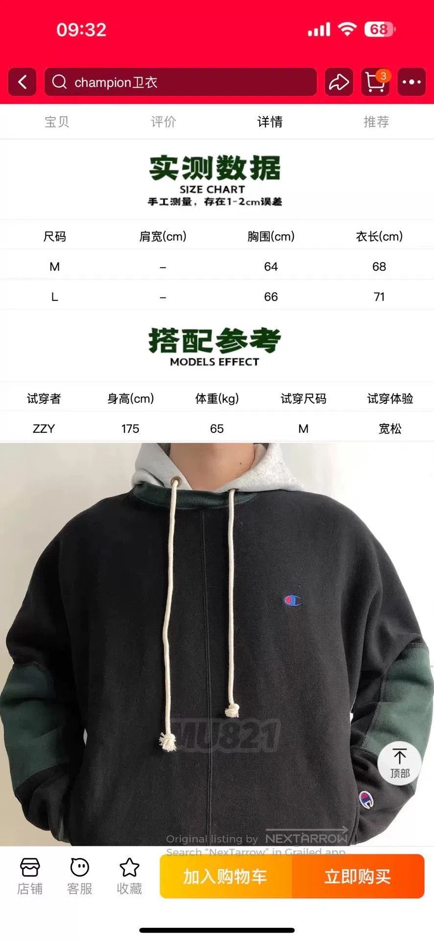 N.Hoolywood N.Hoolywood x Champion Hoodie. Size US L / EU 52-54 / 3 - 3 Thumbnail